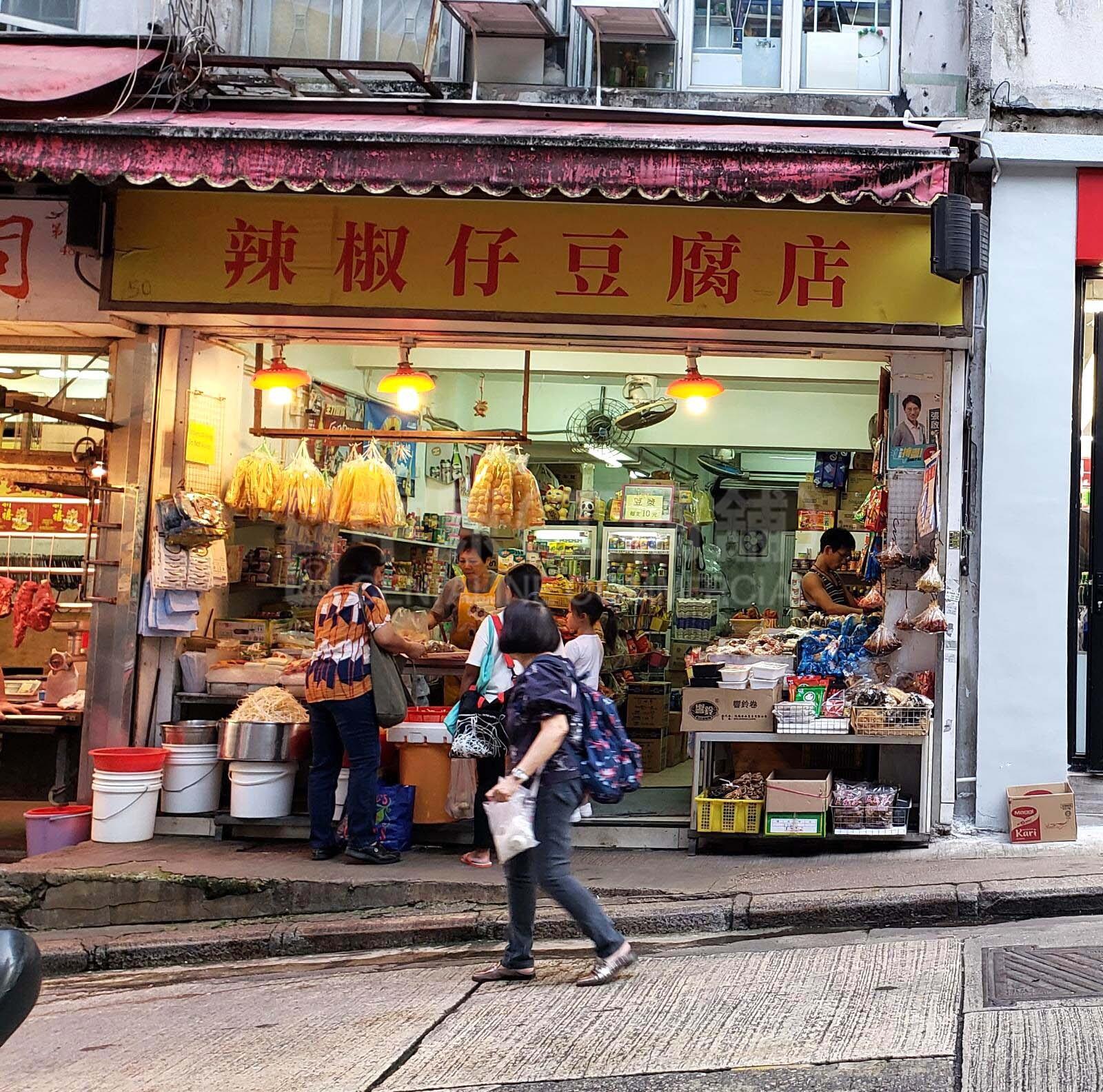 西区第二街的相片资料｜商铺楼盘｜中原工商铺