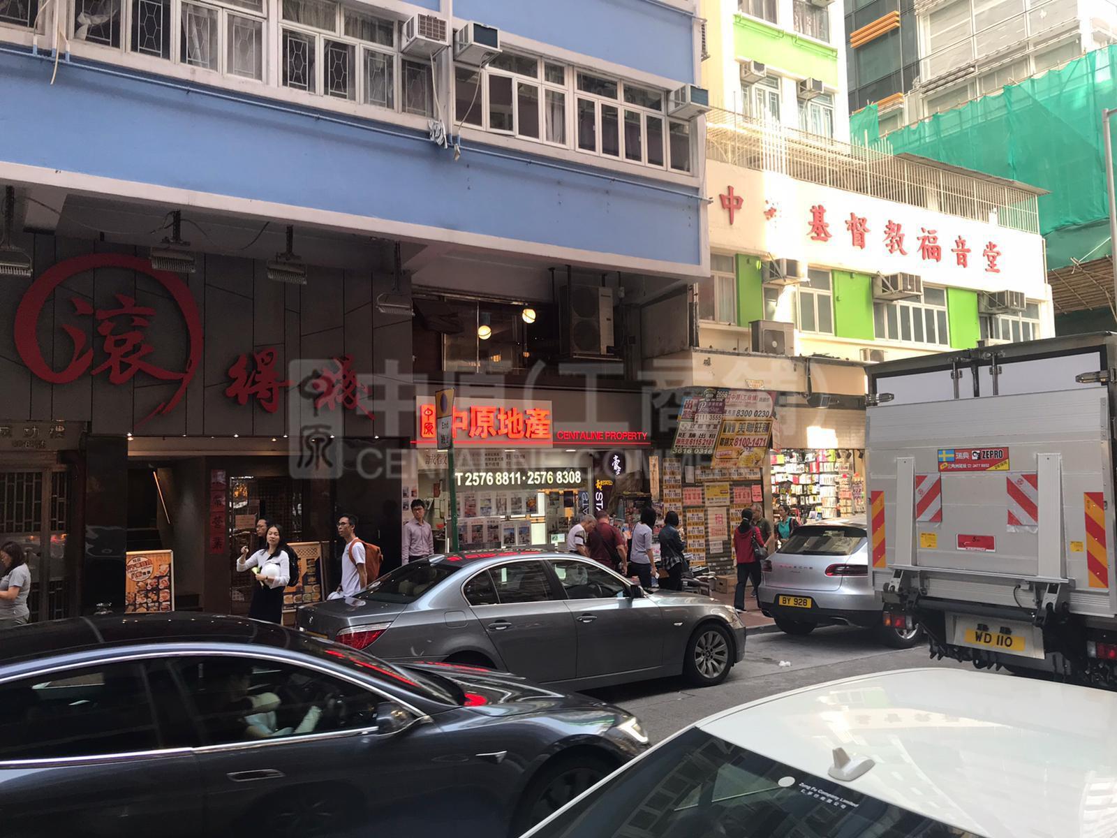 Photo materials about Tin Hauelectric Road | Retail Listing | Centaline Commercial