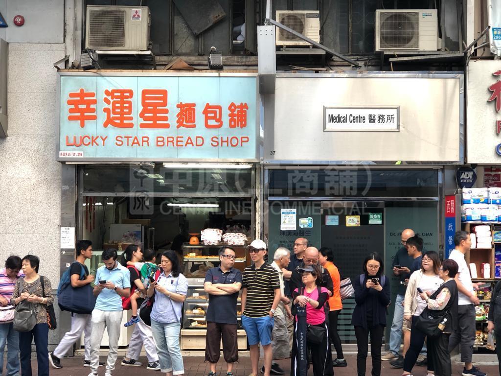 土瓜灣馬頭角道的相片資料｜商舖樓盤｜中原工商舖