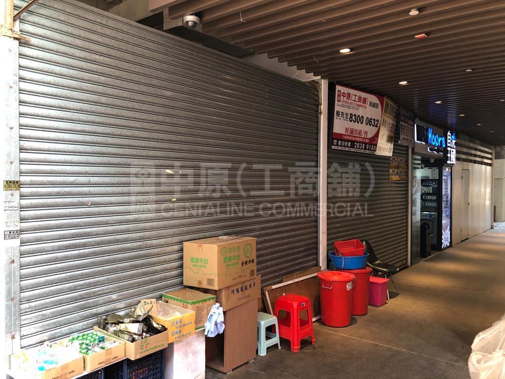 To Kwa Wanma Tau Kok Road｜Retail Property | Centaline Commercial