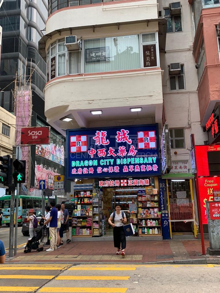 Photo materials about Mongkoksai Yeung Choi Street South | Retail Listing | Centaline Commercial