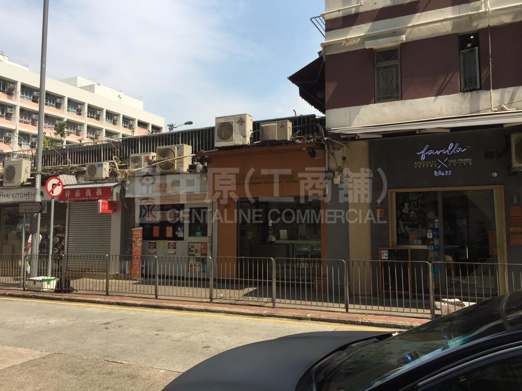 Quarry Bayhoi Tai Street｜Retail Property | Centaline Commercial