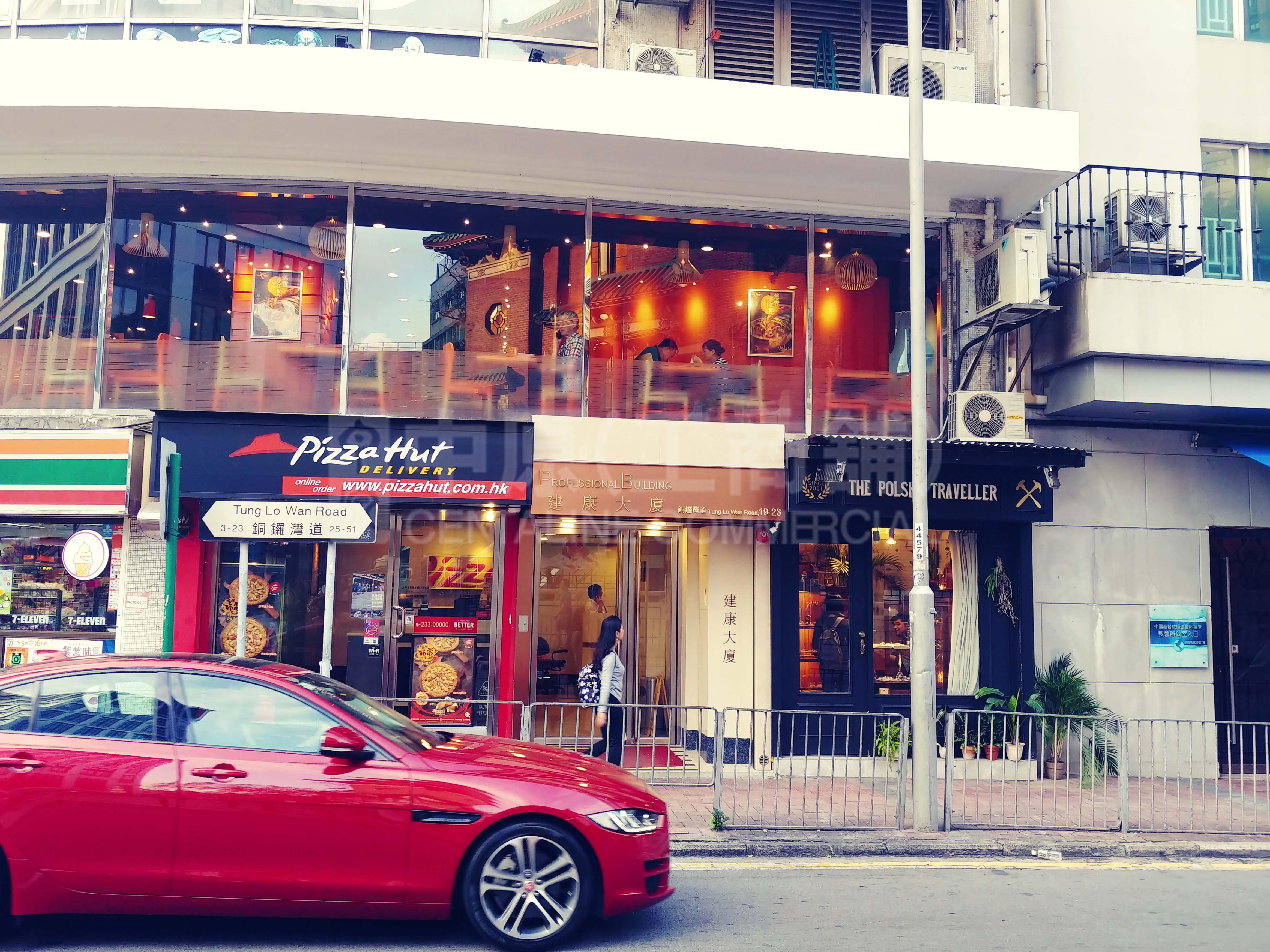 Photo materials about Causeway Baytung Lo Wan Road | Retail Listing | Centaline Commercial