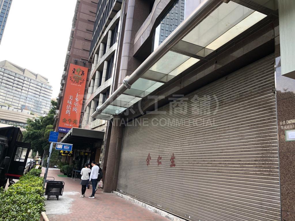 尖沙咀漆咸道南的相片資料｜商舖樓盤｜中原工商舖