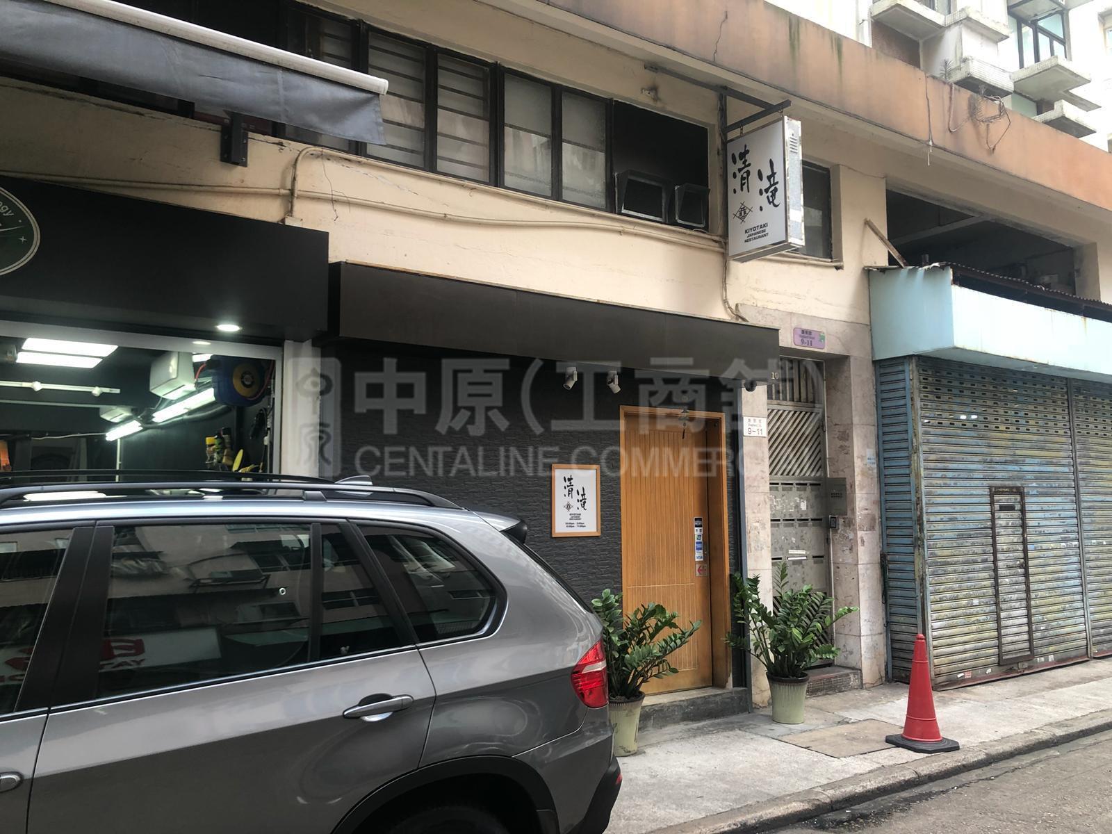 銅鑼灣施弼街｜商舖樓盤｜中原工商舖