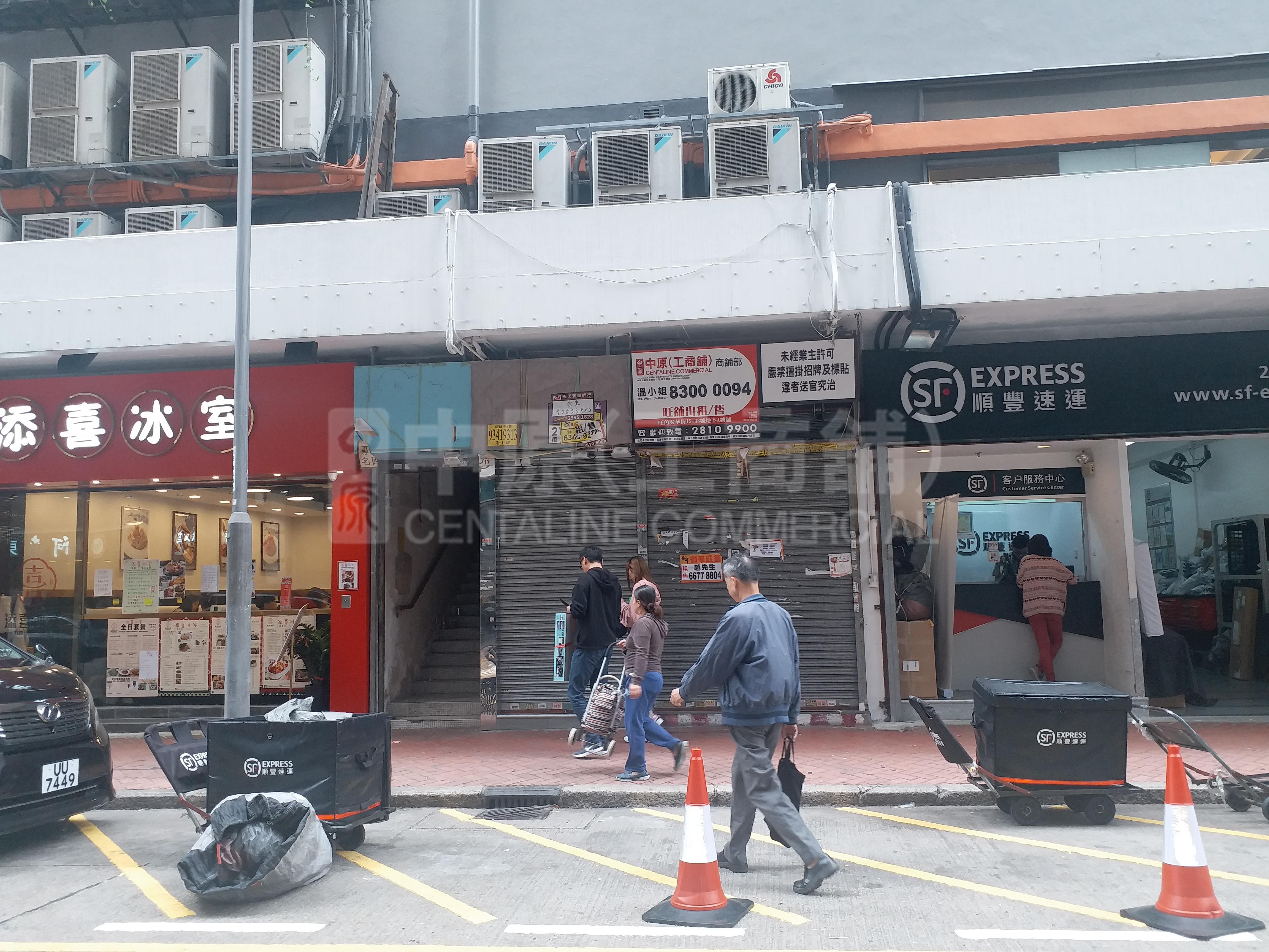 Mongkokkwong Wa Street｜Retail Property | Centaline Commercial