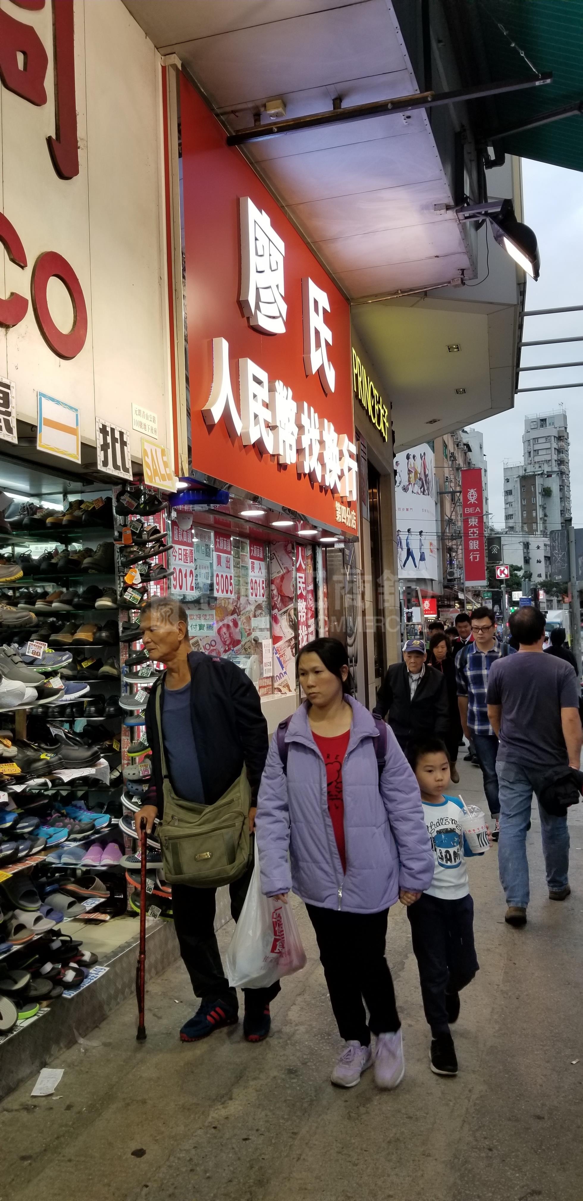 元朗青山公路元朗段的相片资料｜商铺楼盘｜中原工商铺