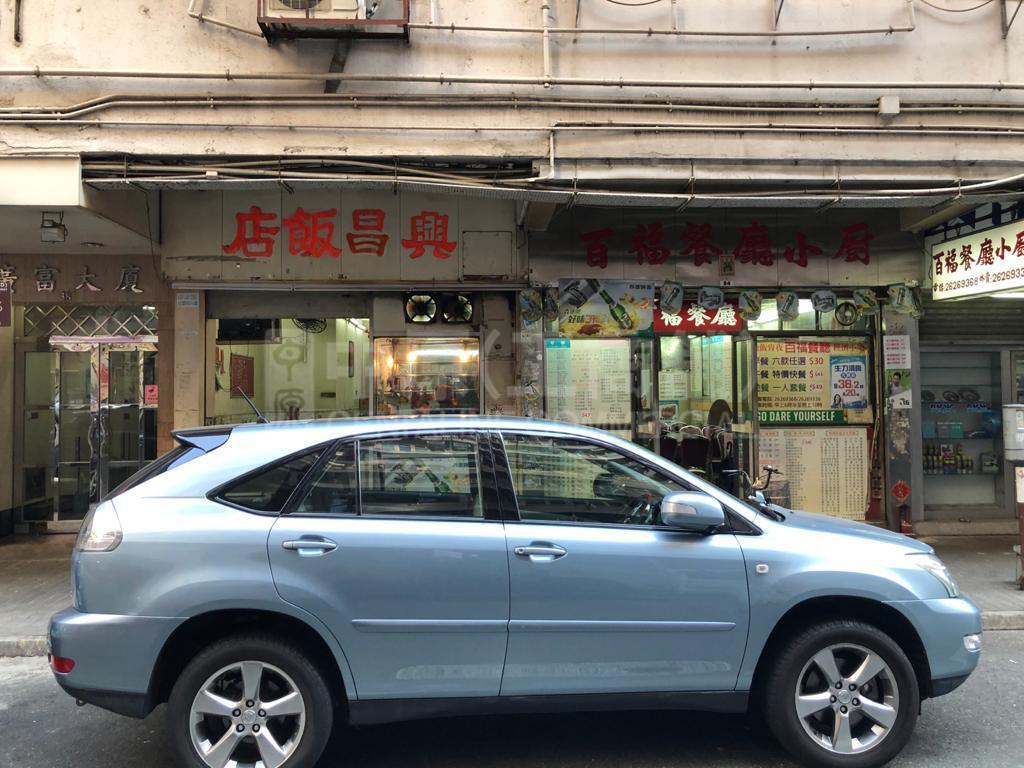 旺角甘霖街的相片資料｜商舖樓盤｜中原工商舖