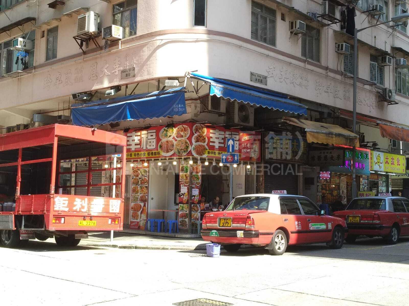 Photo materials about Yau Ma Tei Temple Street | Retail Listing | Centaline Commercial