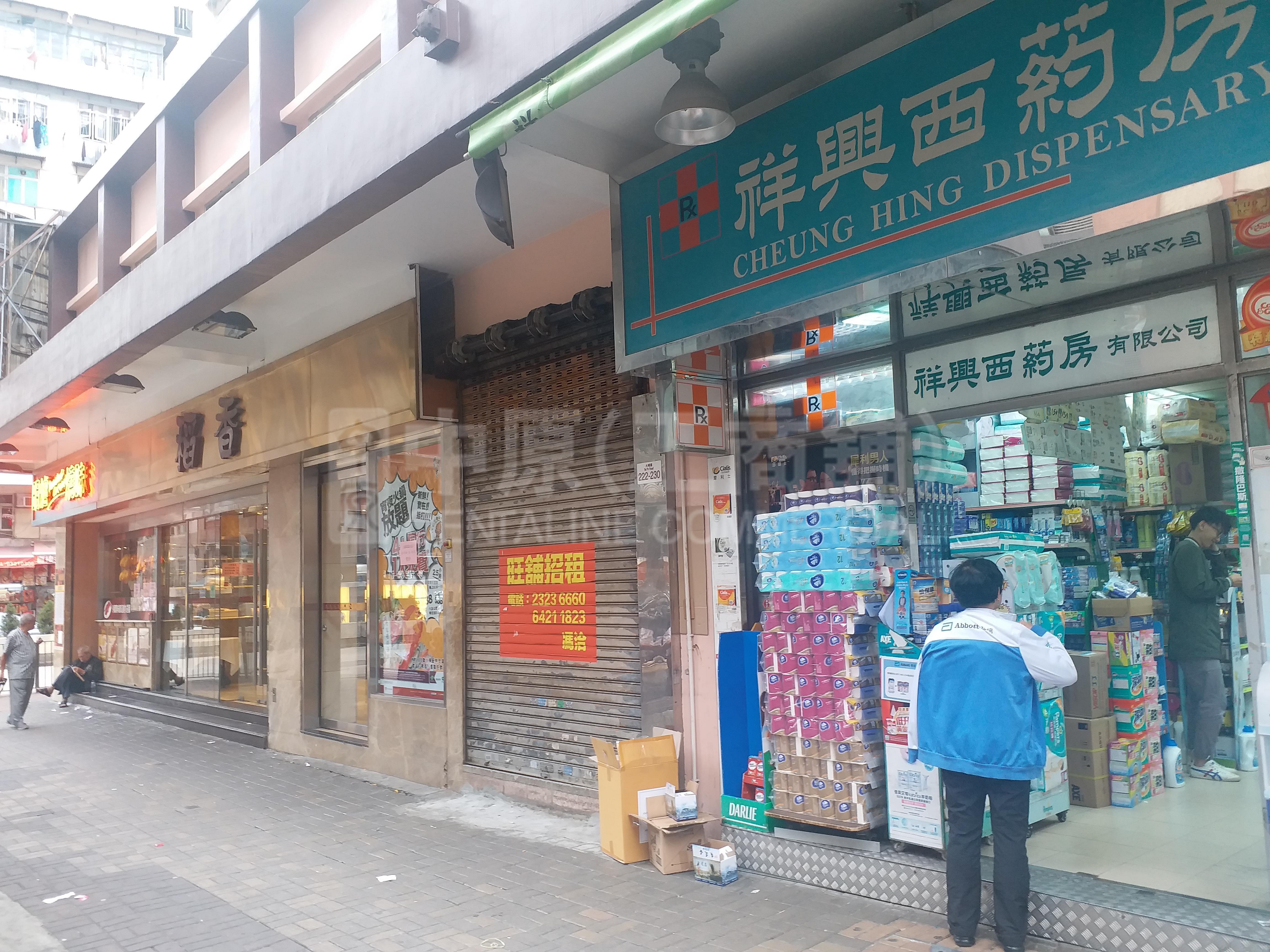深水埗北河街的相片资料｜商铺楼盘｜中原工商铺