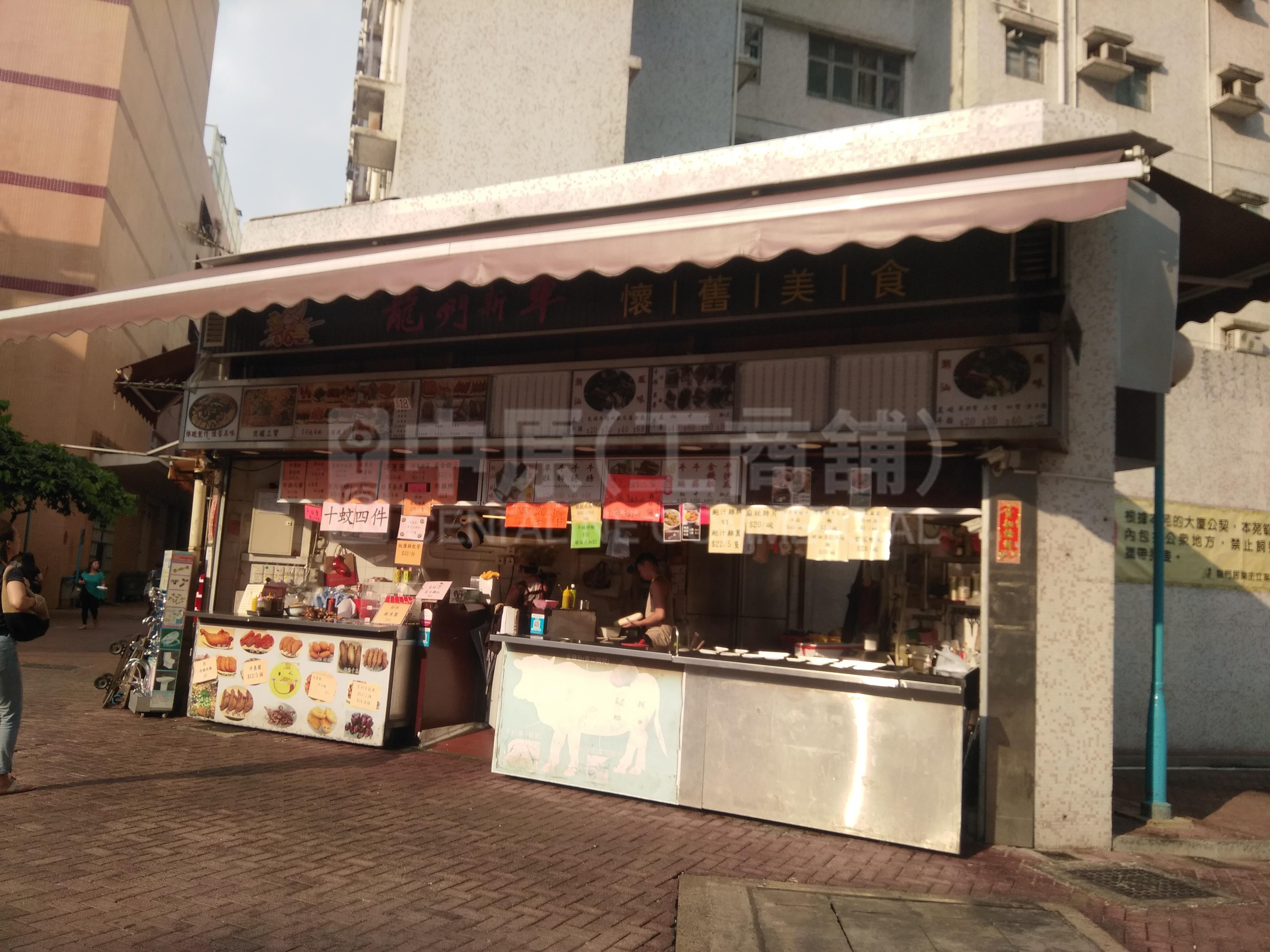 Photo materials about Tuen Mun Lung Mun Road | Retail Listing | Centaline Commercial