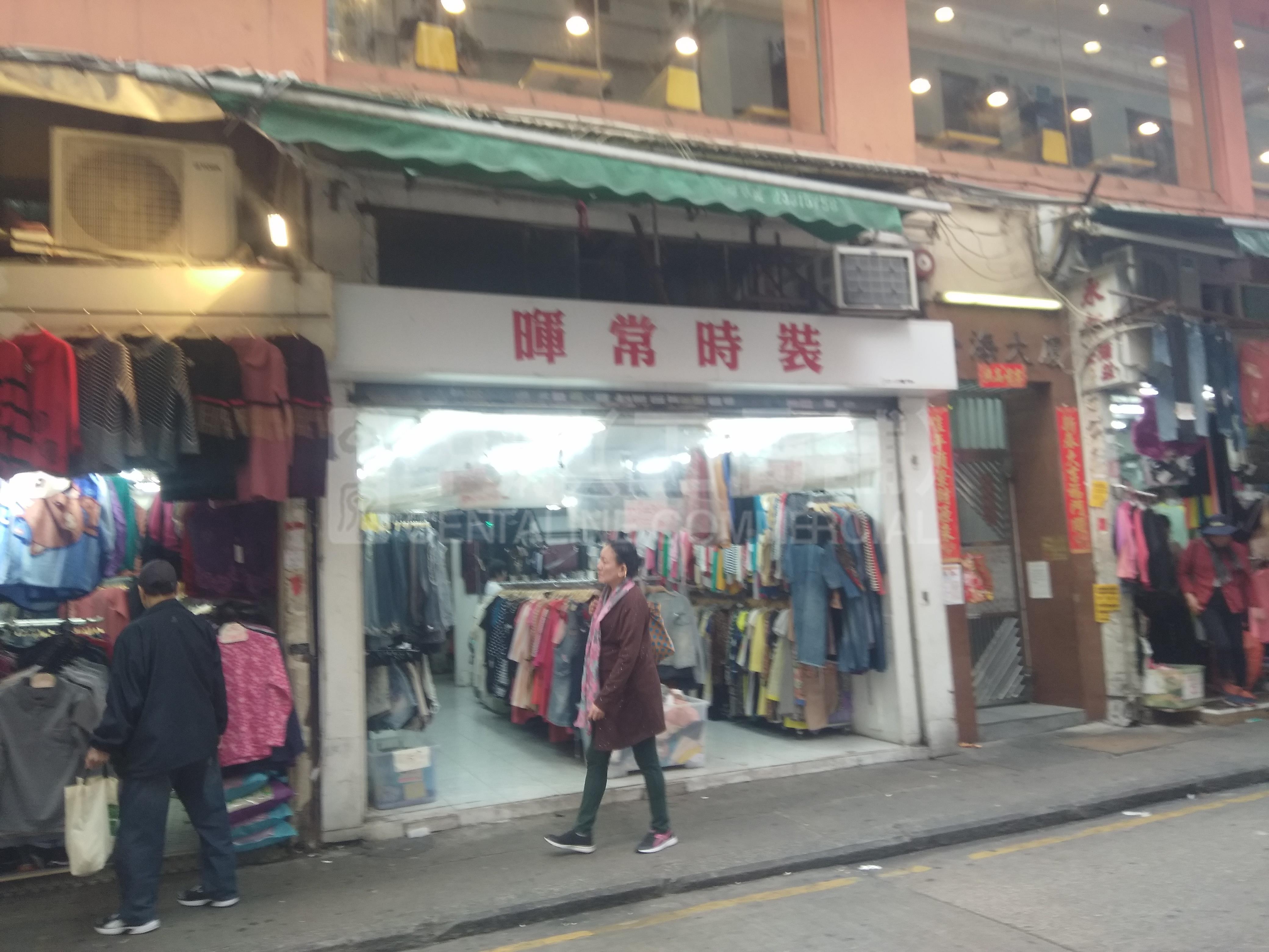 佐敦上海街的相片資料｜商舖樓盤｜中原工商舖