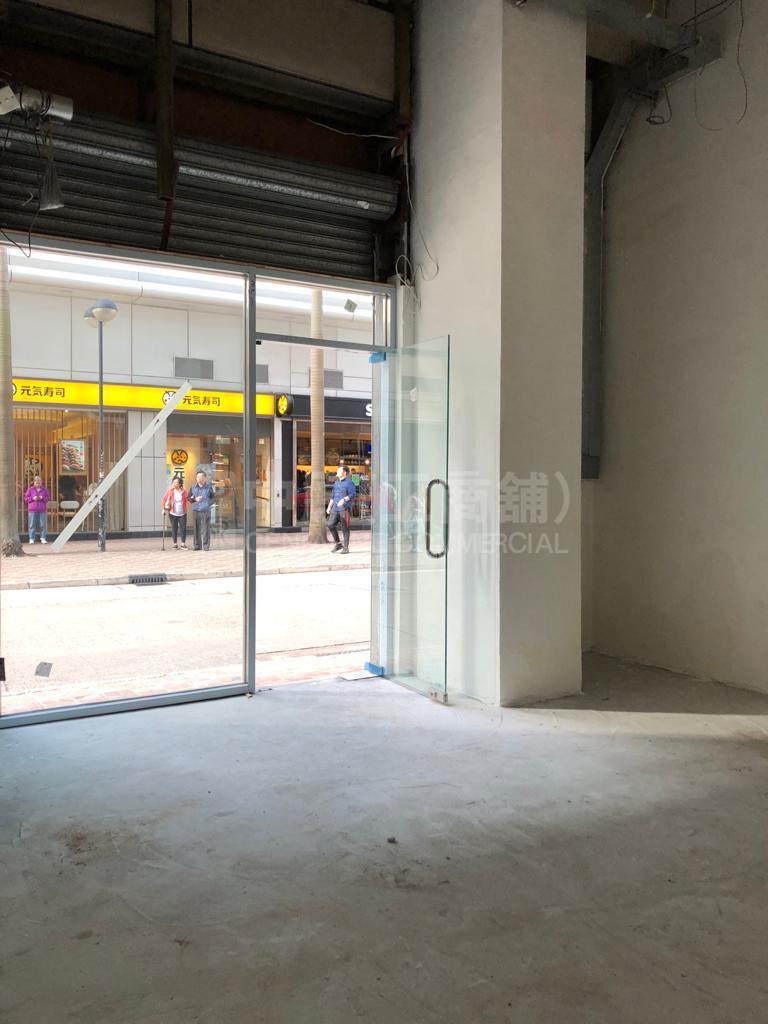 Photo materials about North Point Electric Road | Retail Listing | Centaline Commercial