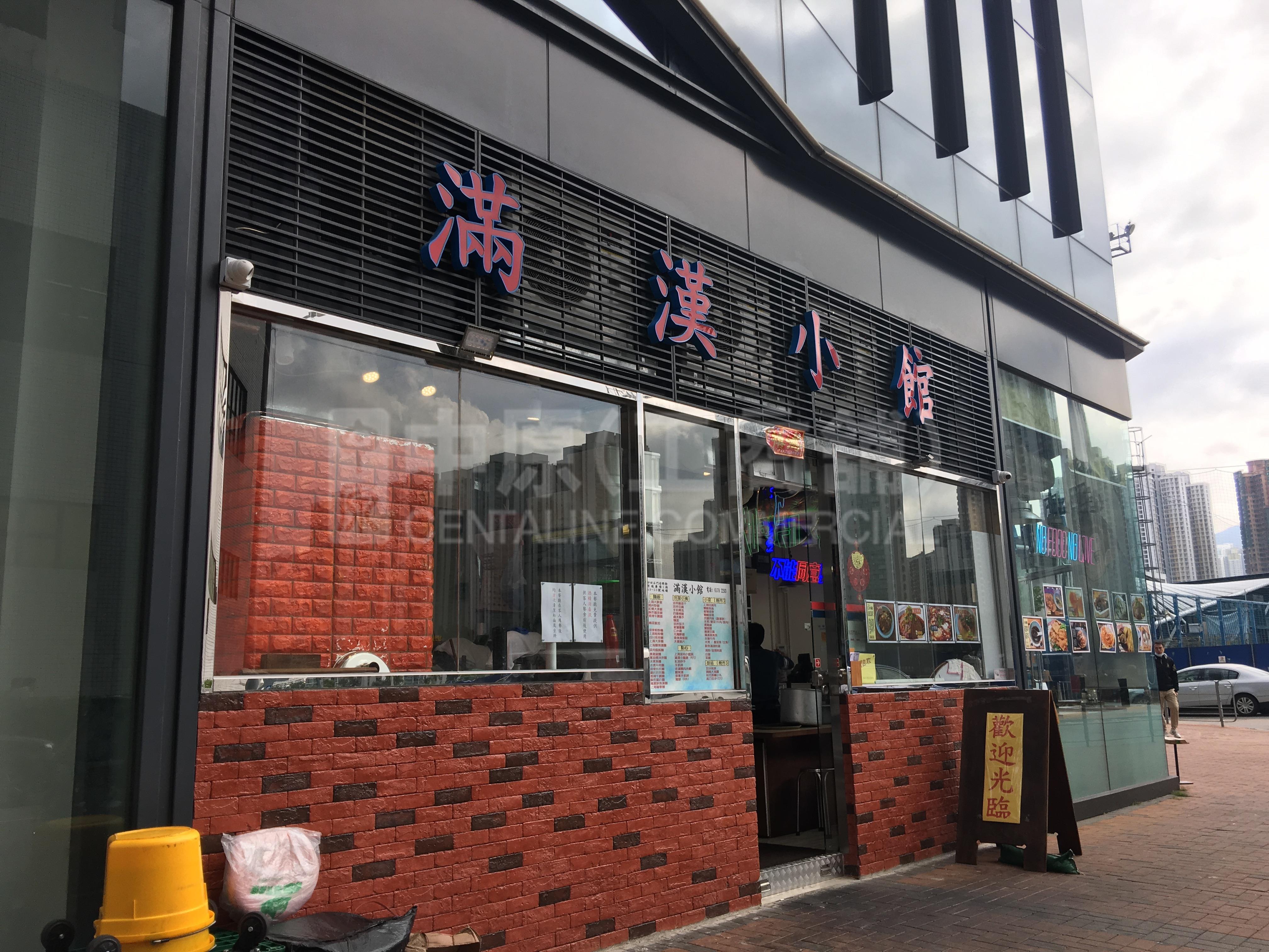 沙田安群街的相片資料｜商舖樓盤｜中原工商舖