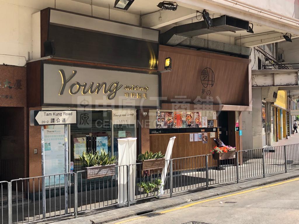土瓜湾谭公道的相片资料｜商铺楼盘｜中原工商铺