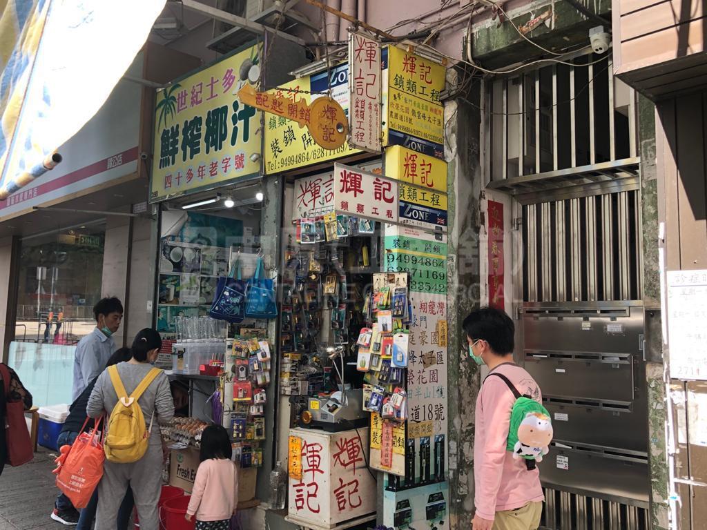 土瓜灣譚公道的相片資料｜商舖樓盤｜中原工商舖
