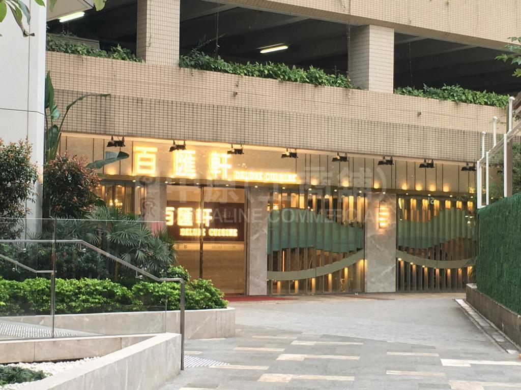 北角电气道的相片资料｜商铺楼盘｜中原工商铺