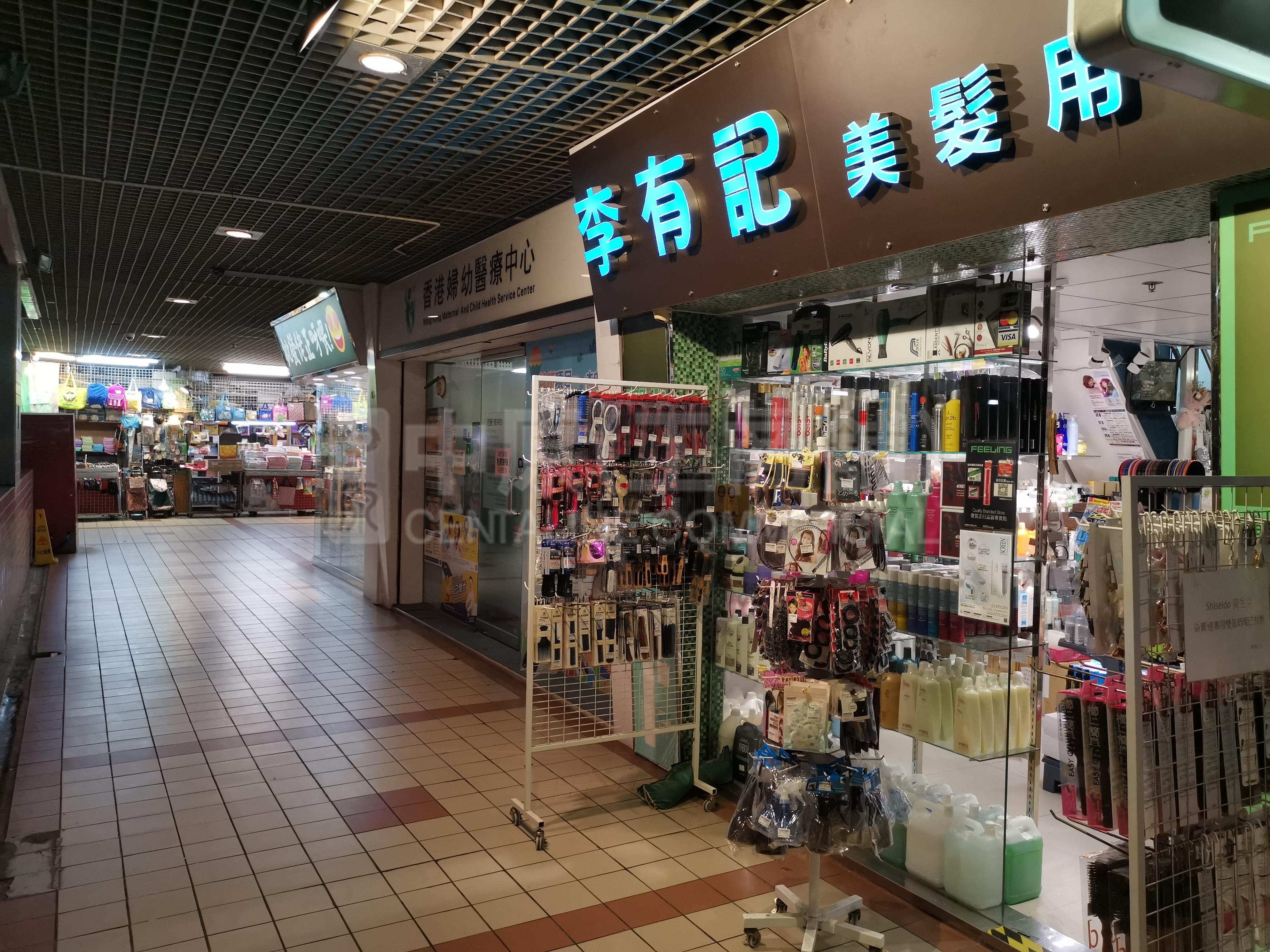 Photo materials about Sheung Shui Lung Sum Avenue | Retail Listing | Centaline Commercial