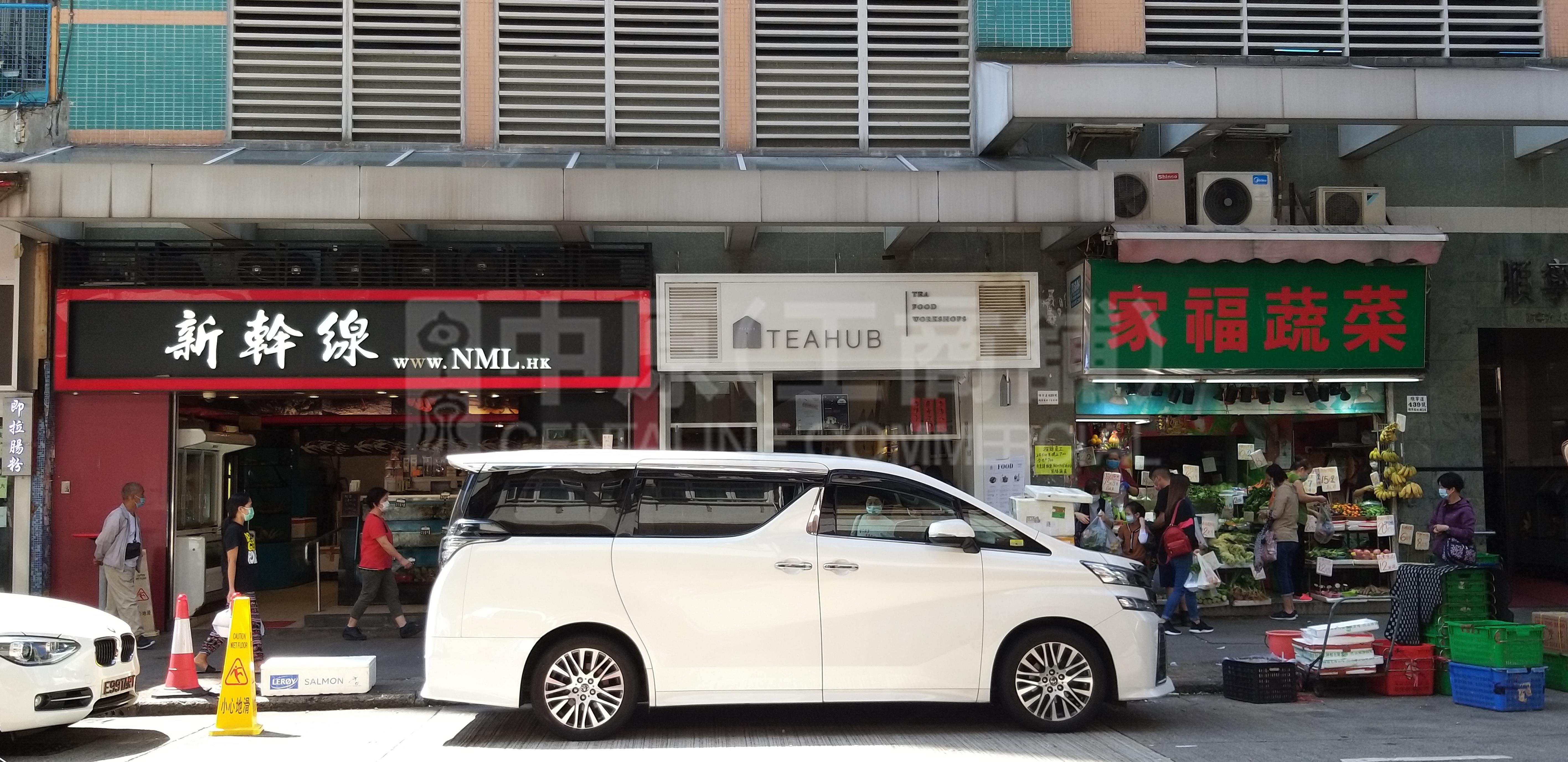 长沙湾顺宁道的相片资料｜商铺楼盘｜中原工商铺