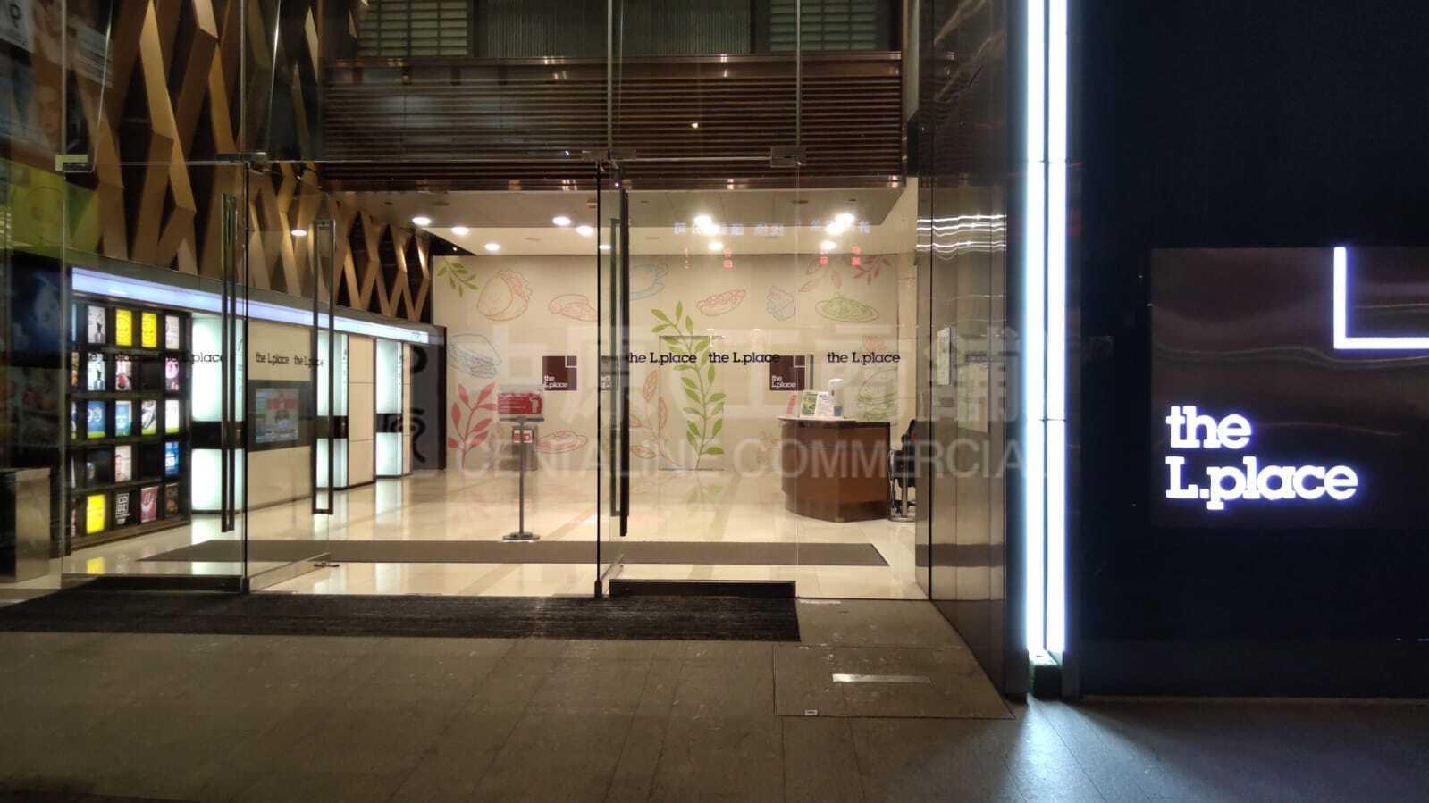 Photo materials about Central Queen's Road Central | Retail Listing | Centaline Commercial