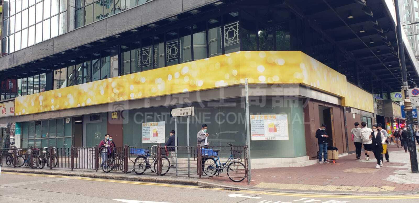 Tsim Sha Tsui Chatham Road South｜Retail Property | Centaline Commercial