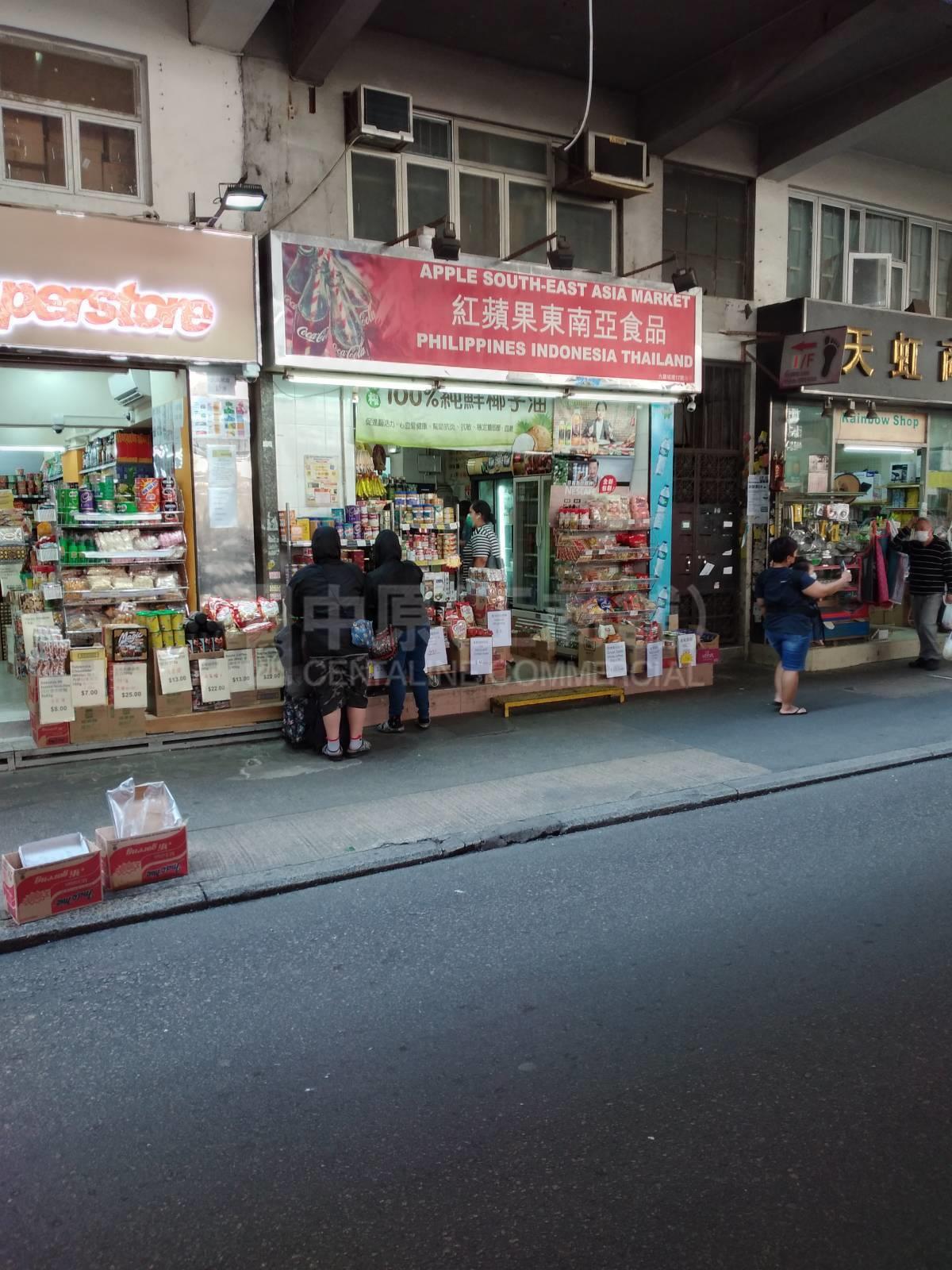 Photo materials about To Kwa Wankowloon City Road | Retail Listing | Centaline Commercial