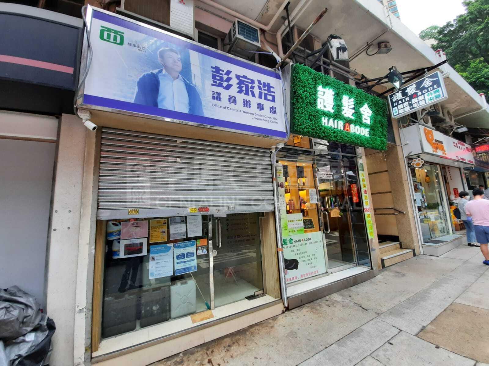 西區西祥街｜商舖樓盤｜中原工商舖