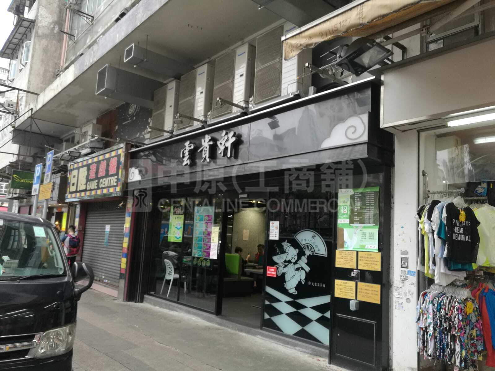 葵涌光輝圍的相片資料｜商舖樓盤｜中原工商舖