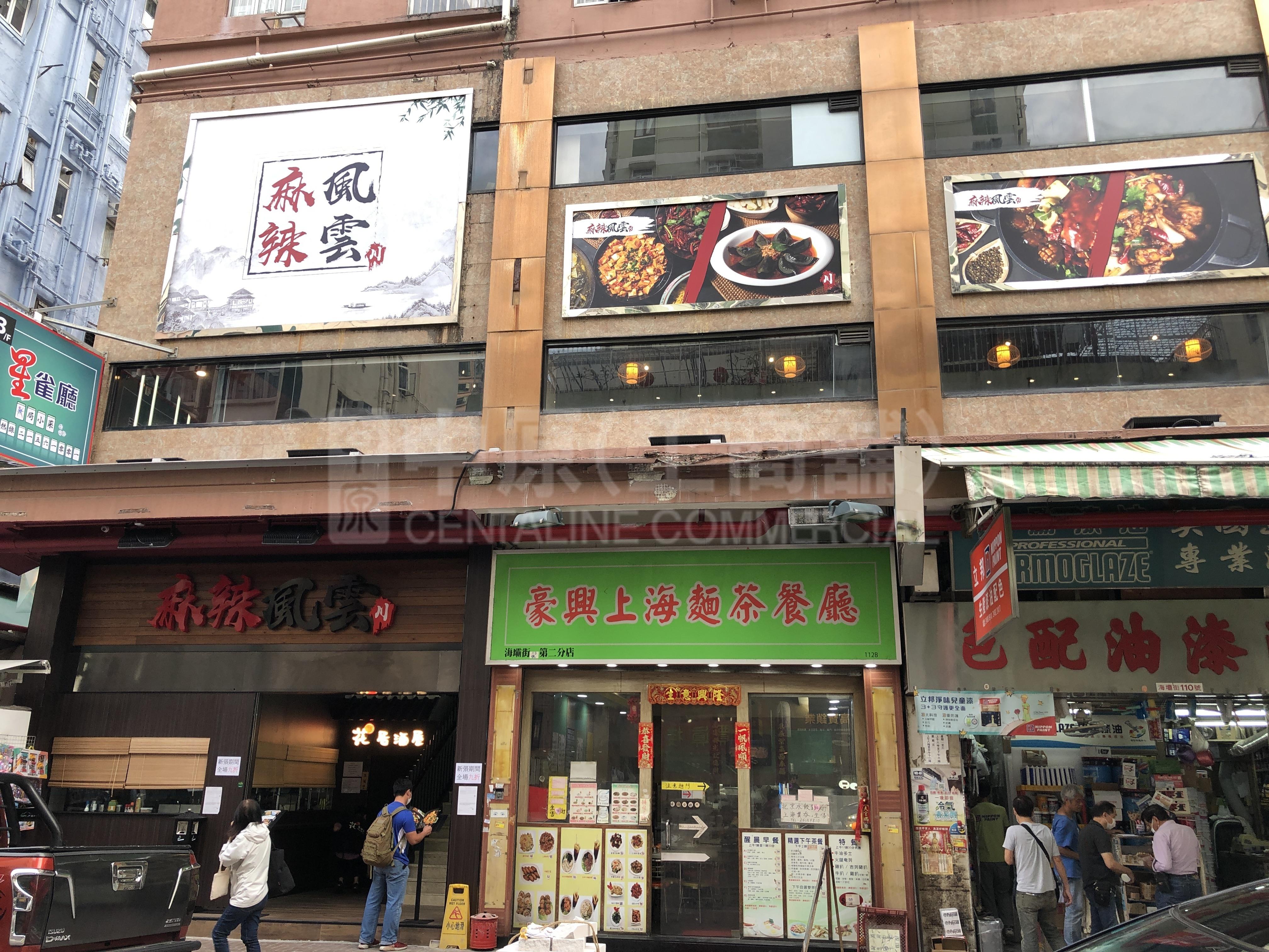 荃灣鱟地坊的相片資料｜商舖樓盤｜中原工商舖