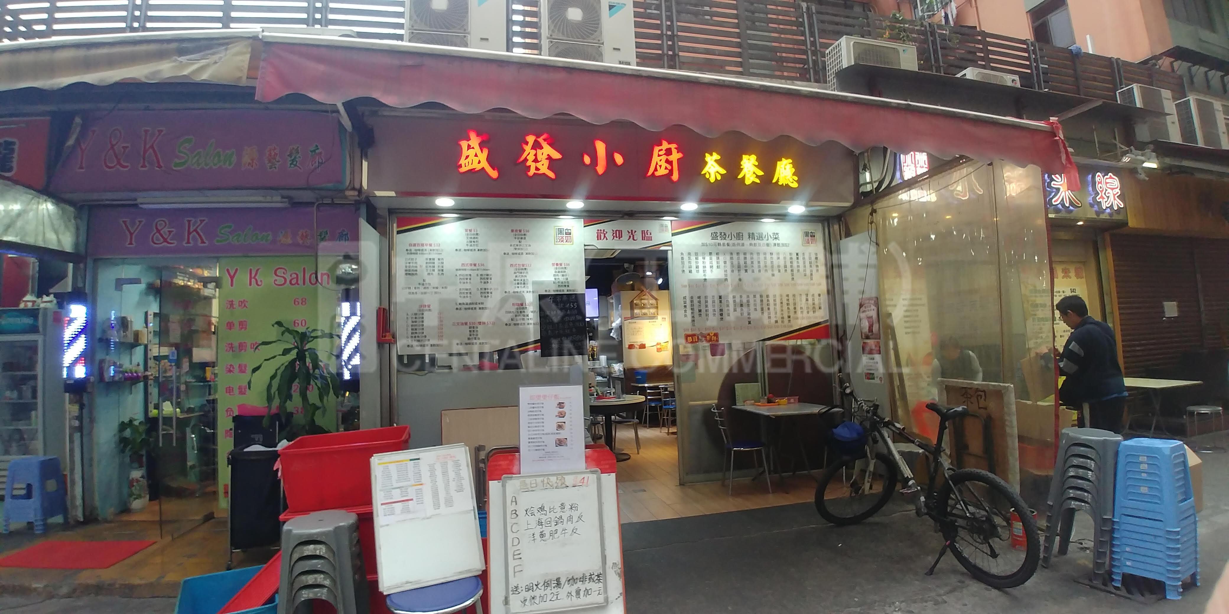 元朗福田径的相片资料｜商铺楼盘｜中原工商铺