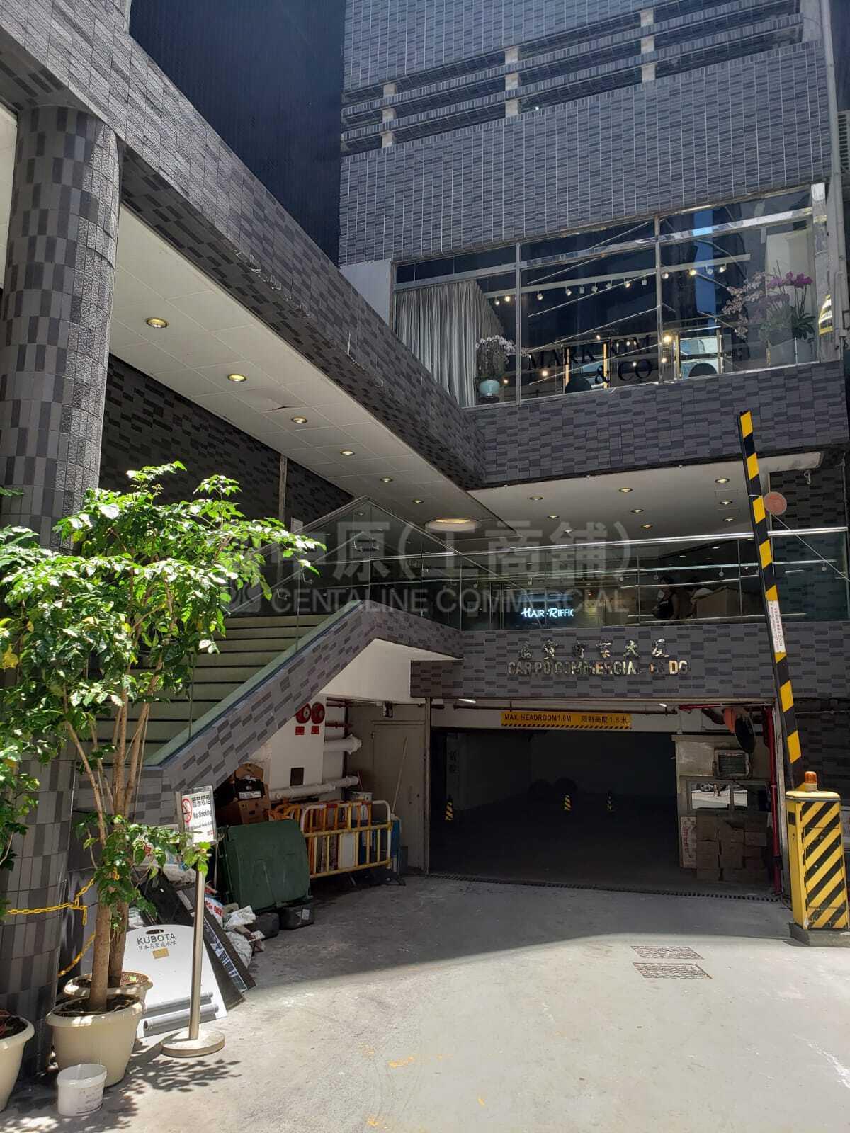 中环摆花街的相片资料｜商铺楼盘｜中原工商铺