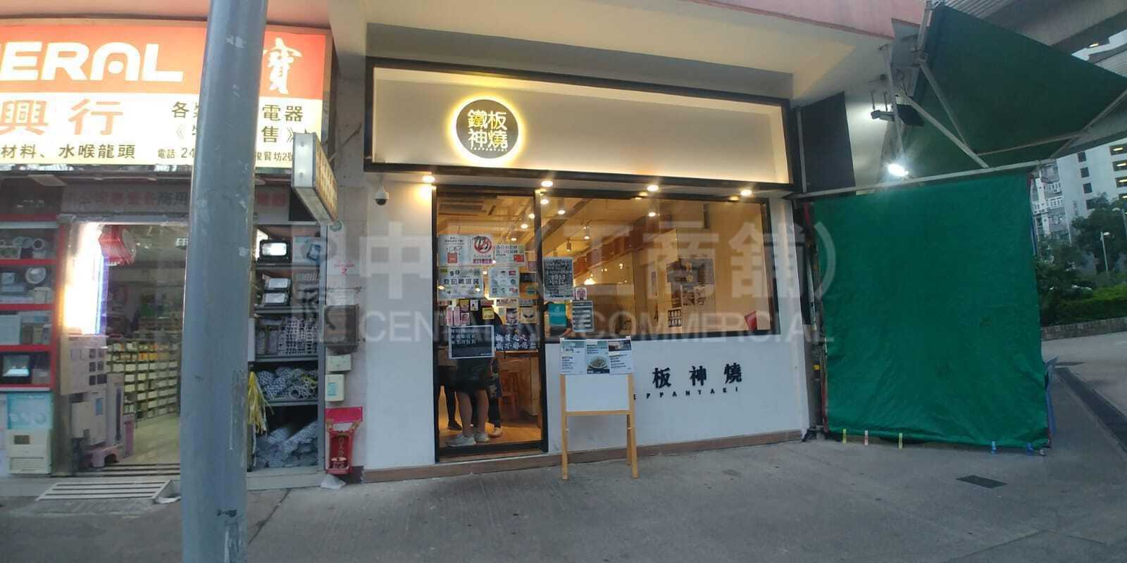Photo materials about Yuen Long Chun Yin Square | Retail Listing | Centaline Commercial