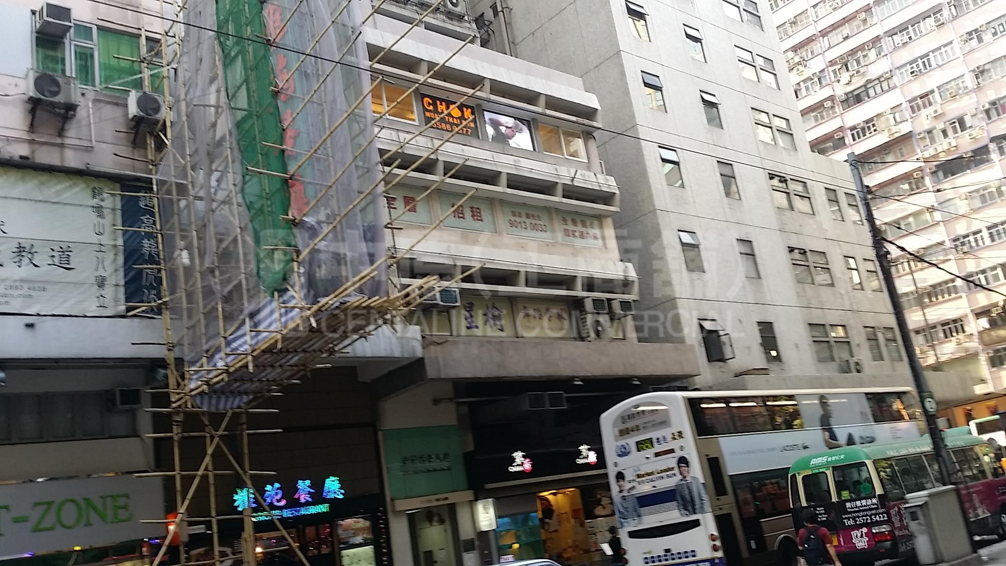 湾仔天乐里｜商铺楼盘｜中原工商铺