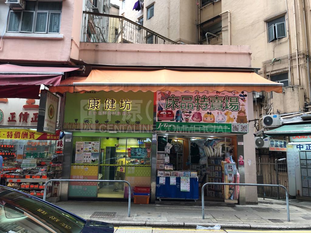 灣仔灣仔道的相片資料｜商舖樓盤｜中原工商舖