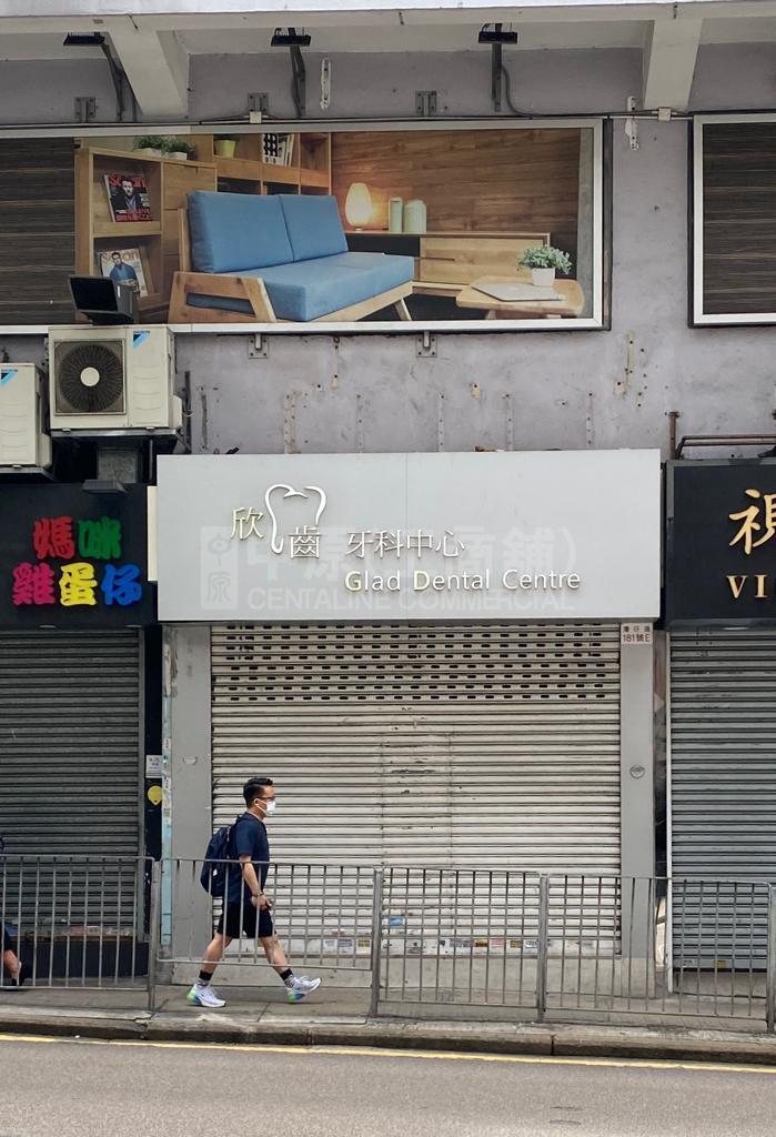 湾仔活道的相片资料｜商铺楼盘｜中原工商铺