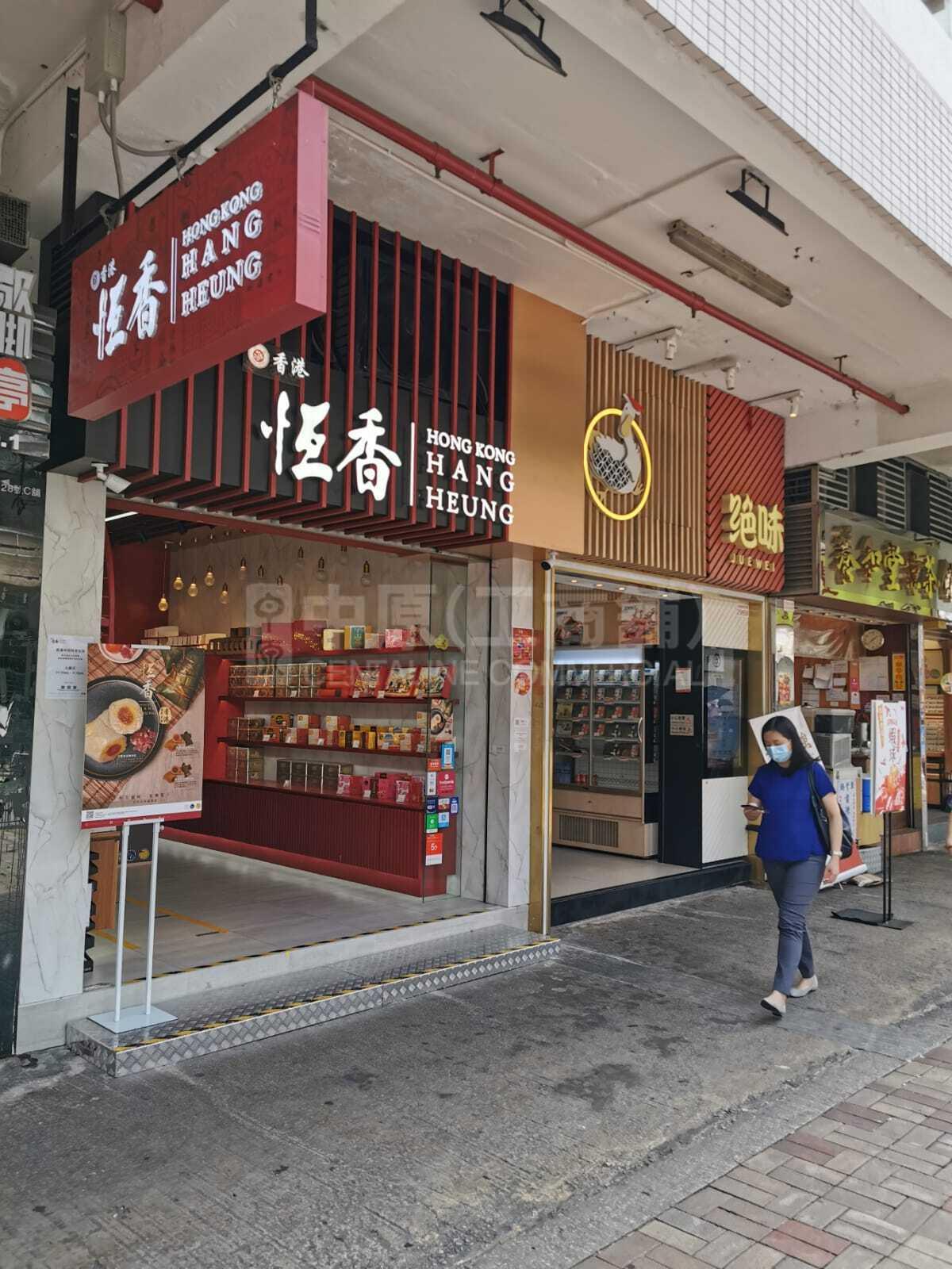 Photo materials about Tai Waitsuen Nam Road | Retail Listing | Centaline Commercial