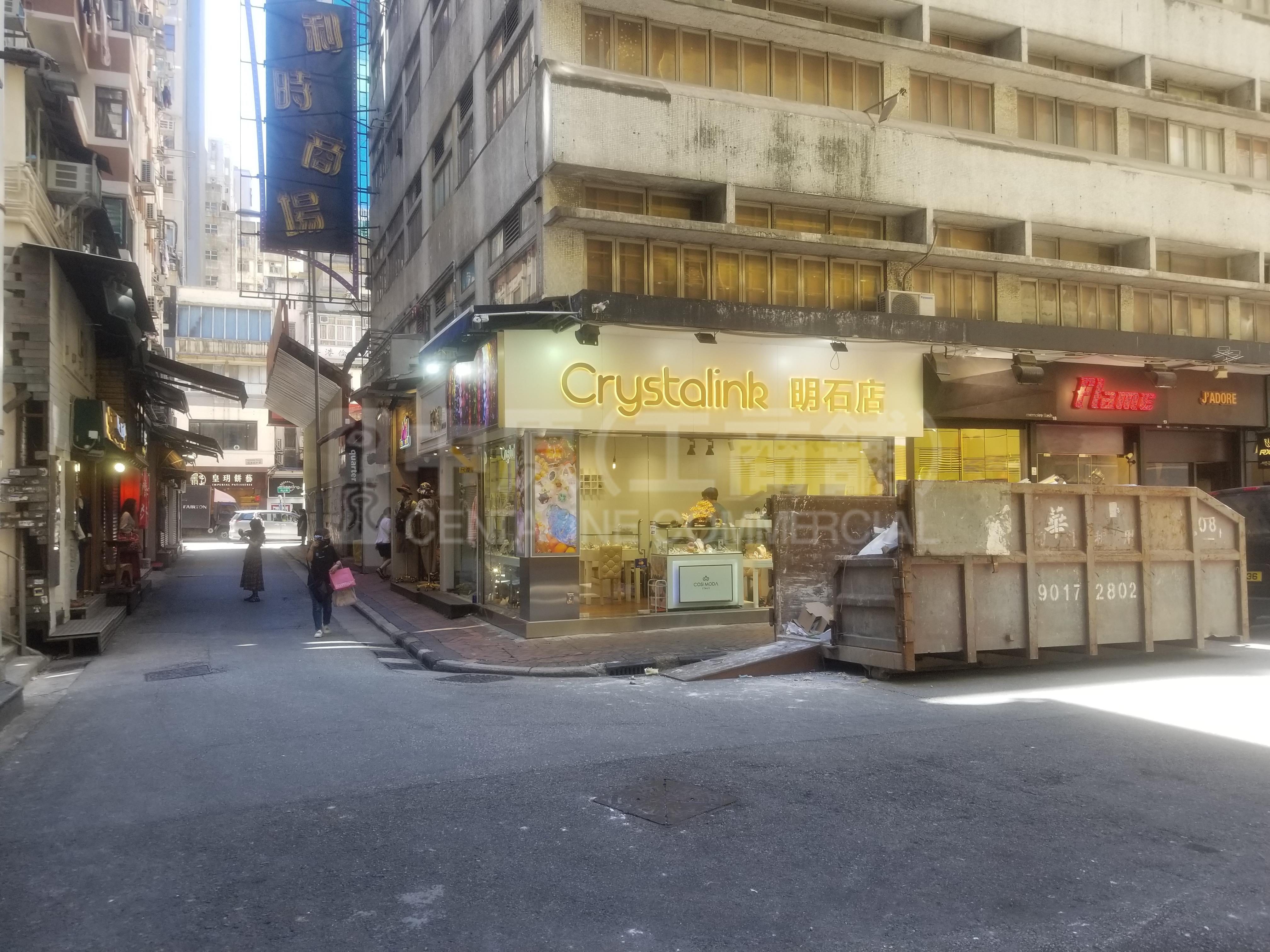 尖沙咀嘉蘭圍的相片資料｜商舖樓盤｜中原工商舖