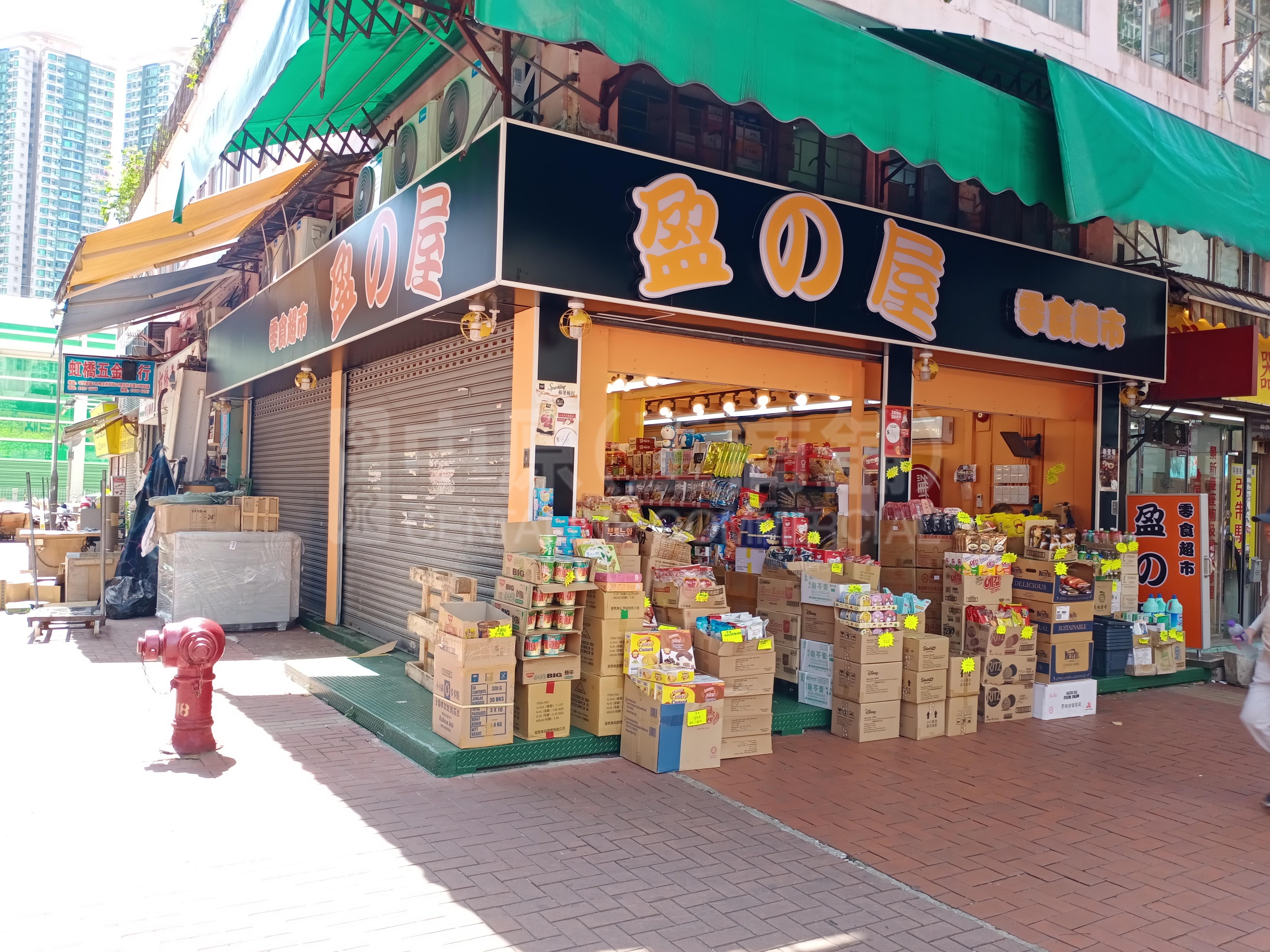 屯门井财街的相片资料｜商铺楼盘｜中原工商铺