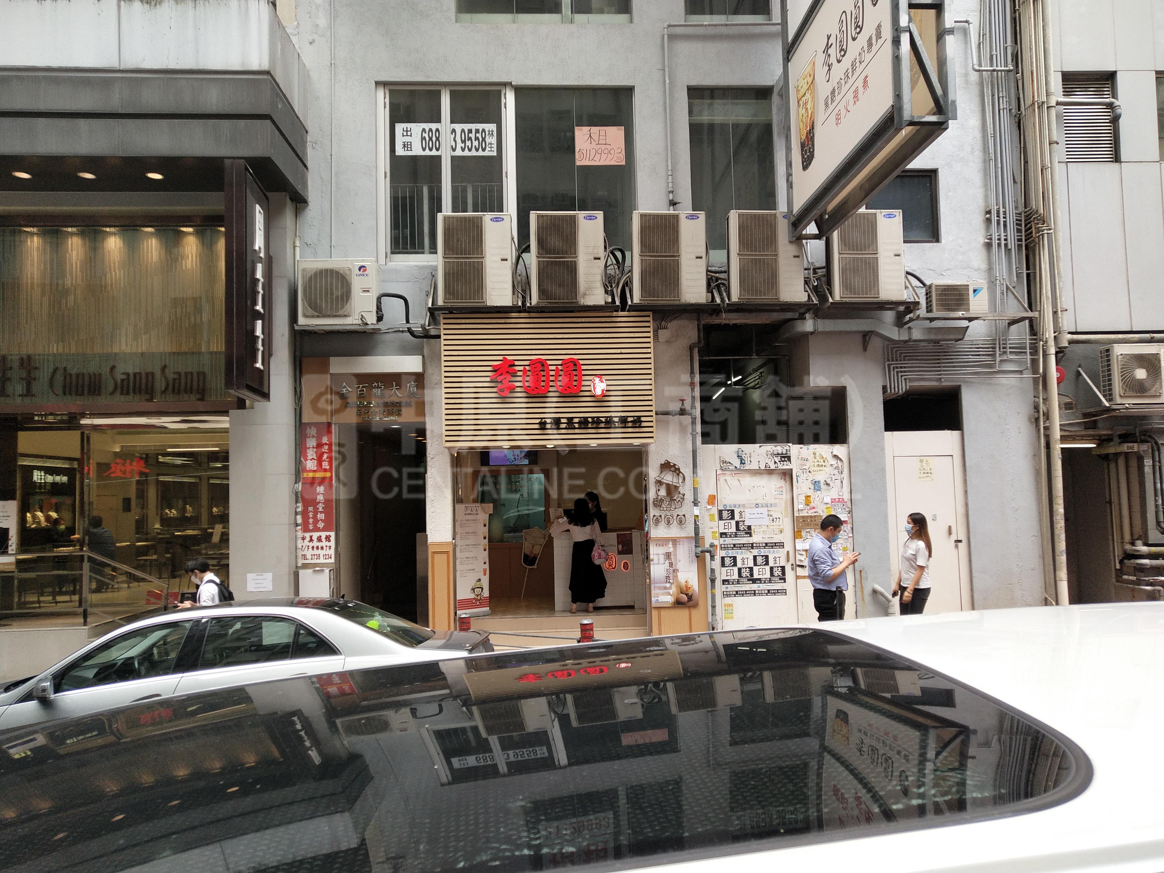 Photo materials about Jordan Nathan Road | Retail Listing | Centaline Commercial