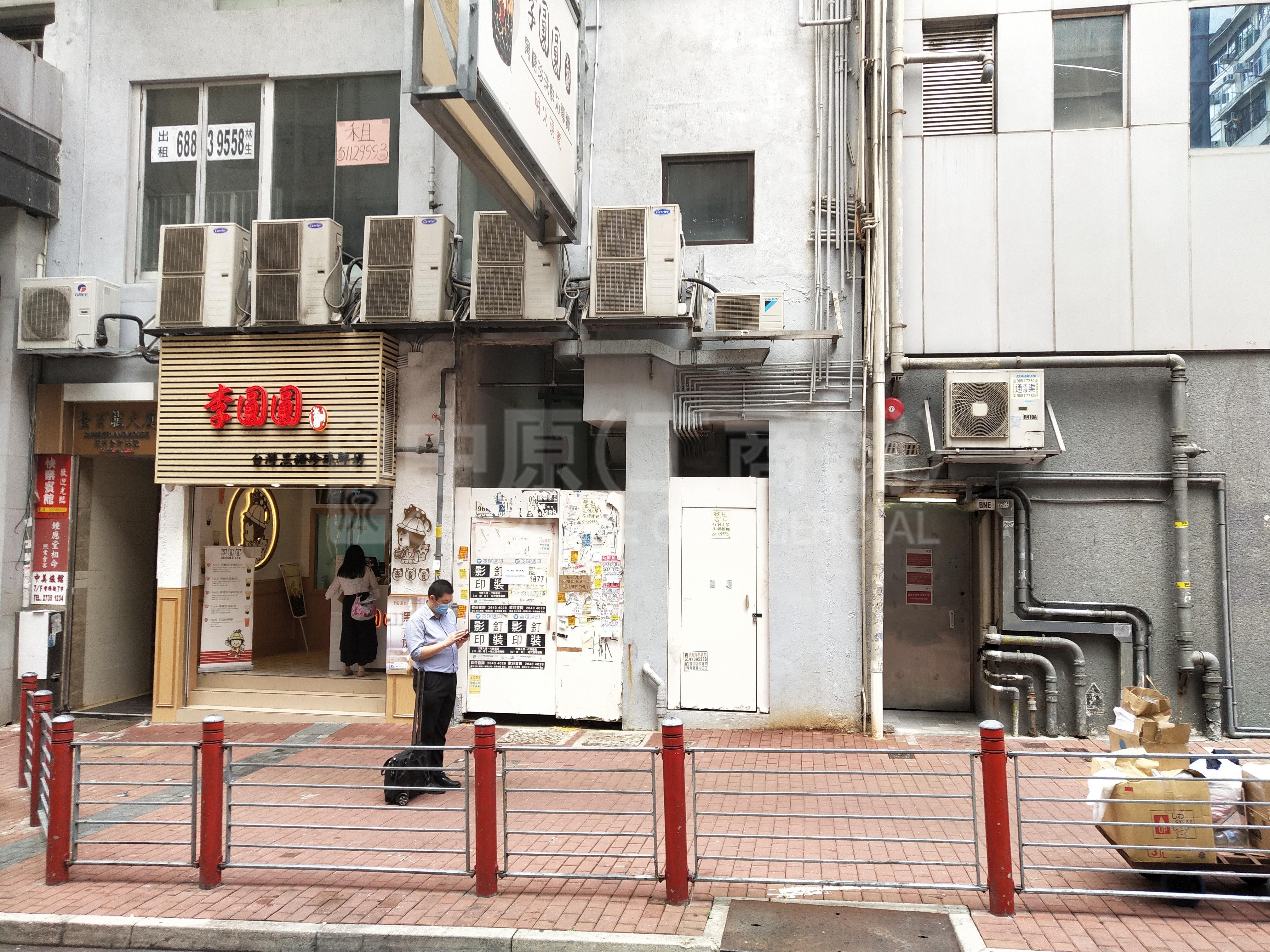 Photo materials about Jordan Nathan Road | Retail Listing | Centaline Commercial