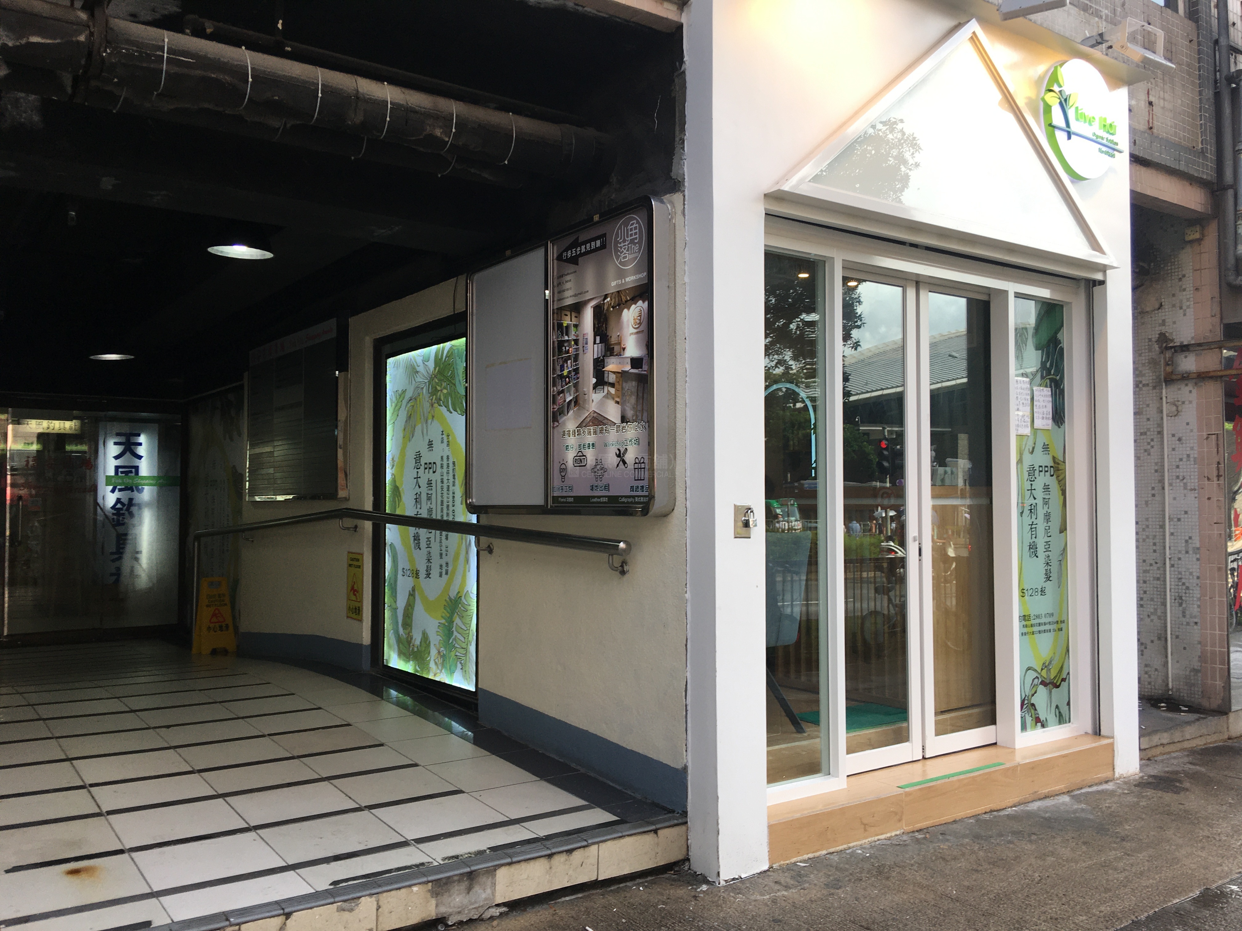 馬鞍山鞍駿街的相片資料｜商舖樓盤｜中原工商舖