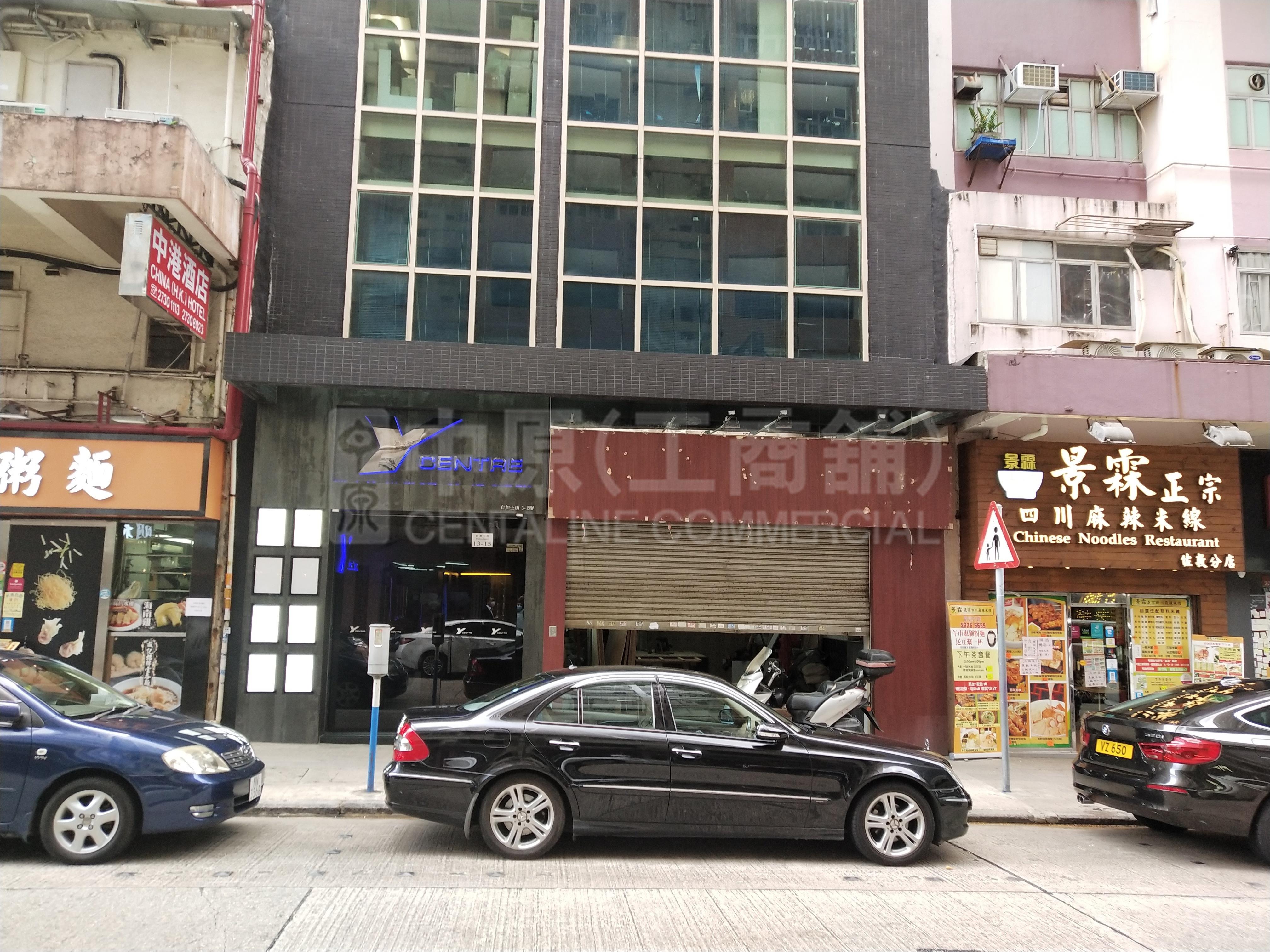 佐敦白加士街的相片資料｜商舖樓盤｜中原工商舖