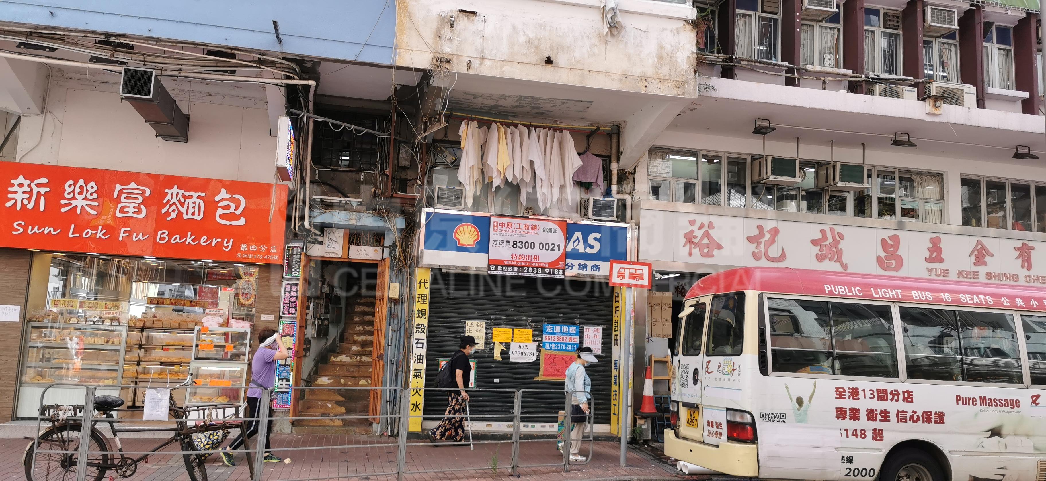 Photo materials about Cheung Sha Wan Un Chau Street | Retail Listing | Centaline Commercial