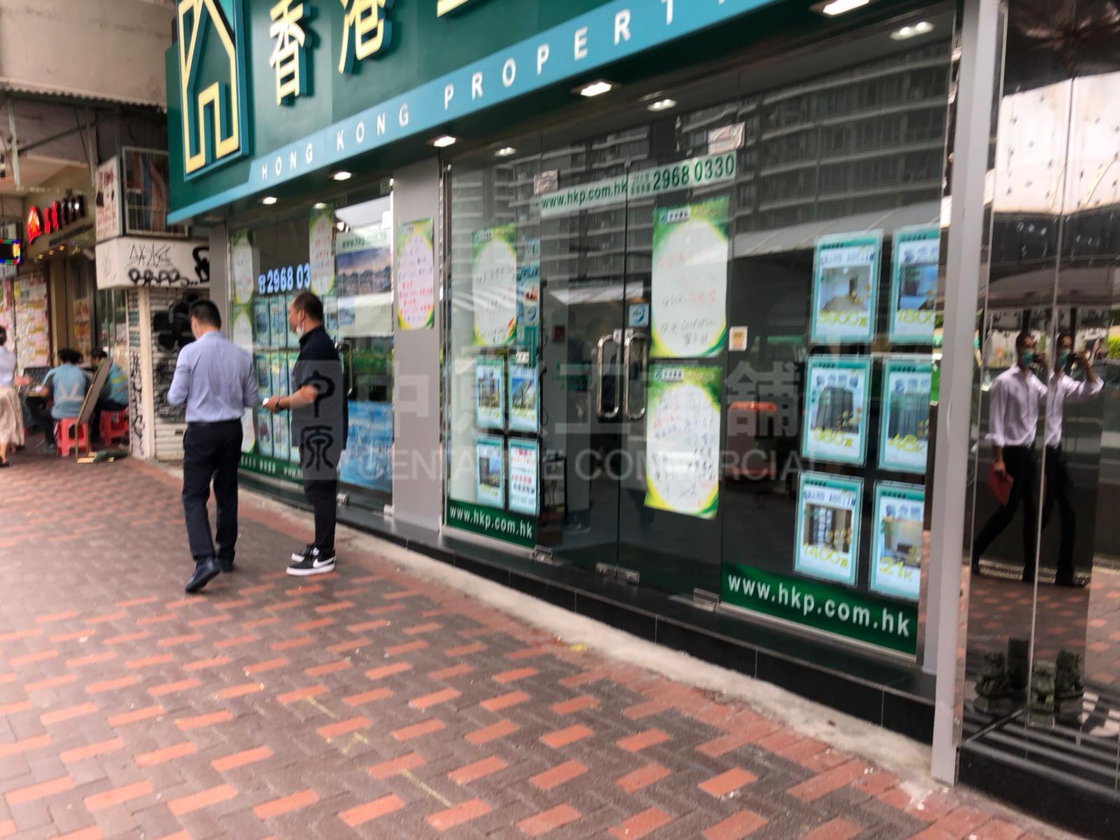 佐敦廣東道的相片資料｜商舖樓盤｜中原工商舖