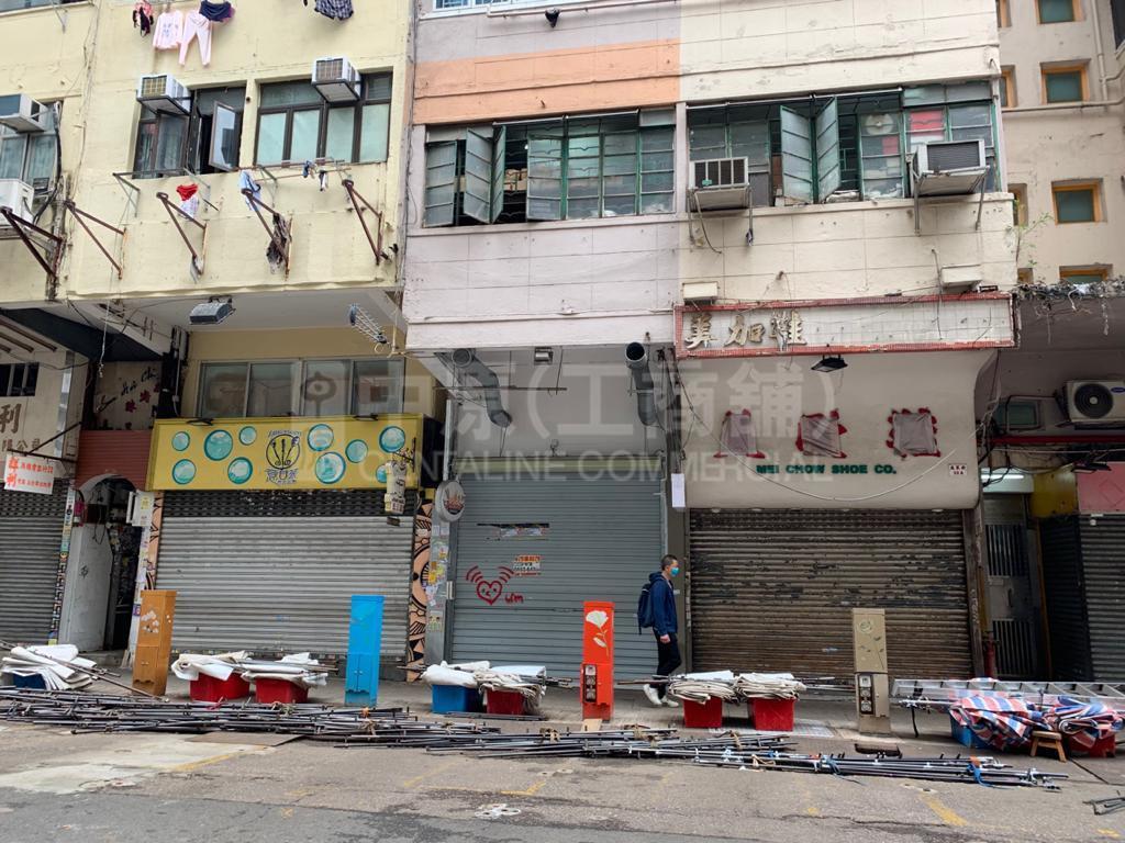 Photo materials about Mongkoktung Choi Street | Retail Listing | Centaline Commercial