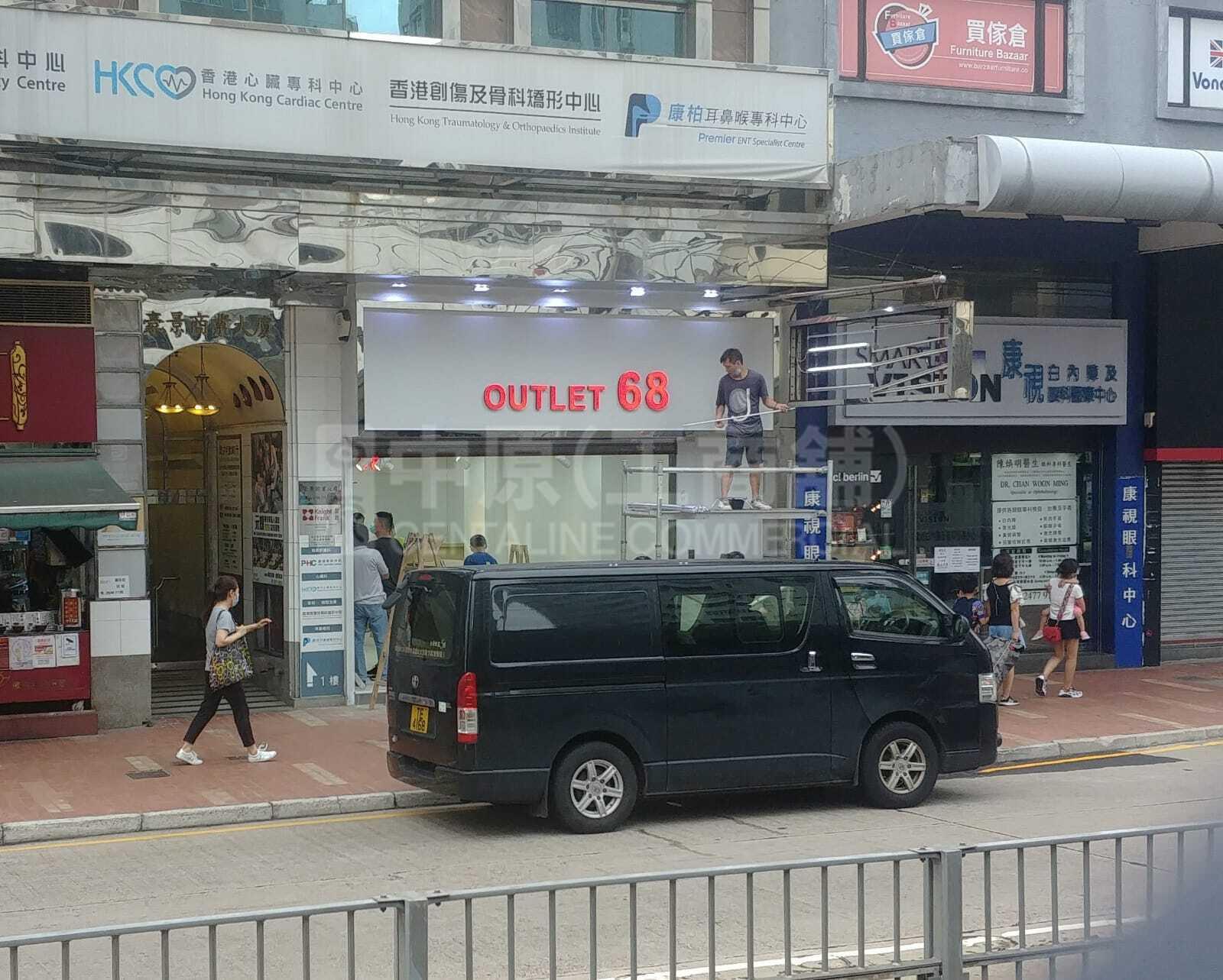 元朗青山公路元朗段的相片资料｜商铺楼盘｜中原工商铺