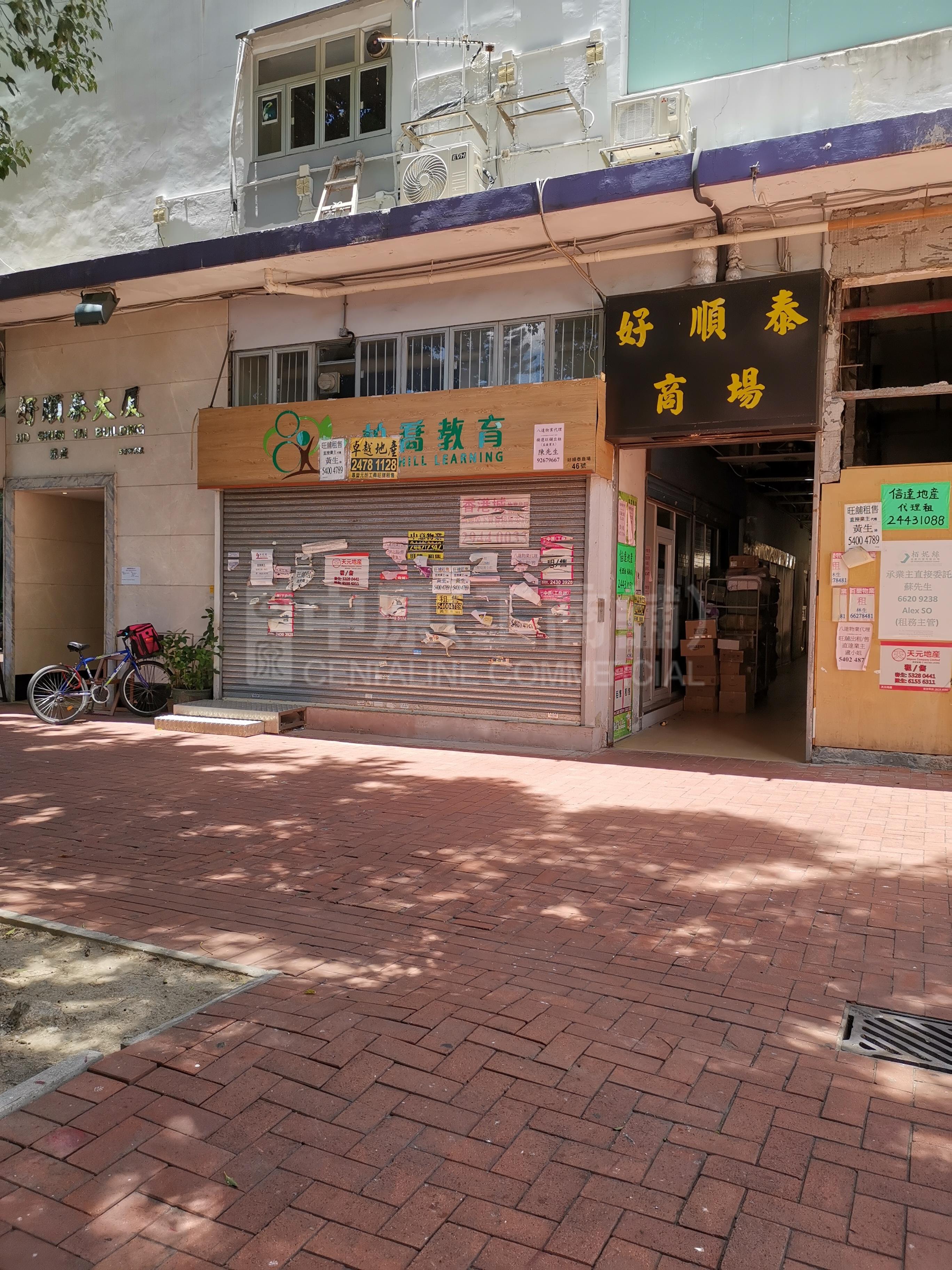 Photo materials about Yuen Longsai Ching Street | Retail Listing | Centaline Commercial