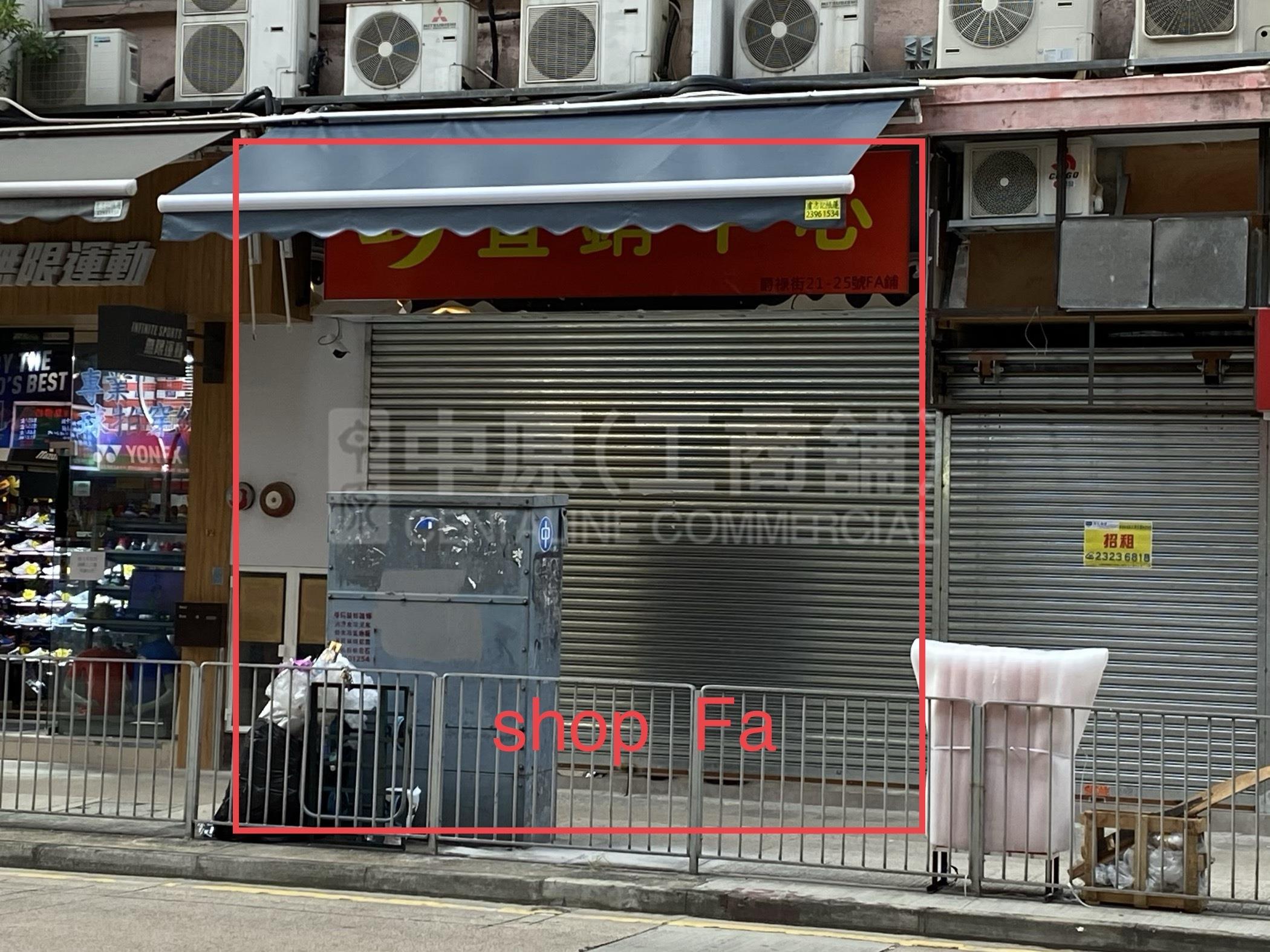 Photo materials about San Po Kong Tai Yau Street | Retail Listing | Centaline Commercial