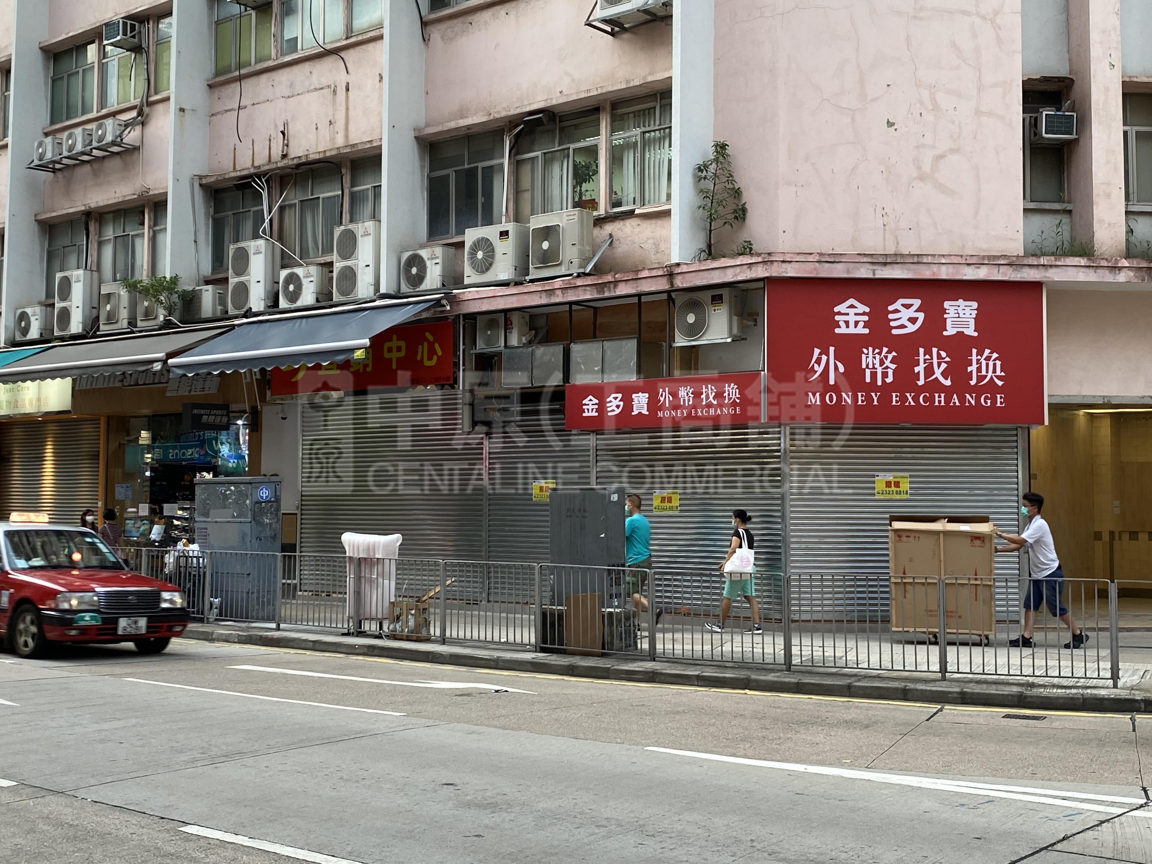 Photo materials about San Po Kong Tai Yau Street | Retail Listing | Centaline Commercial
