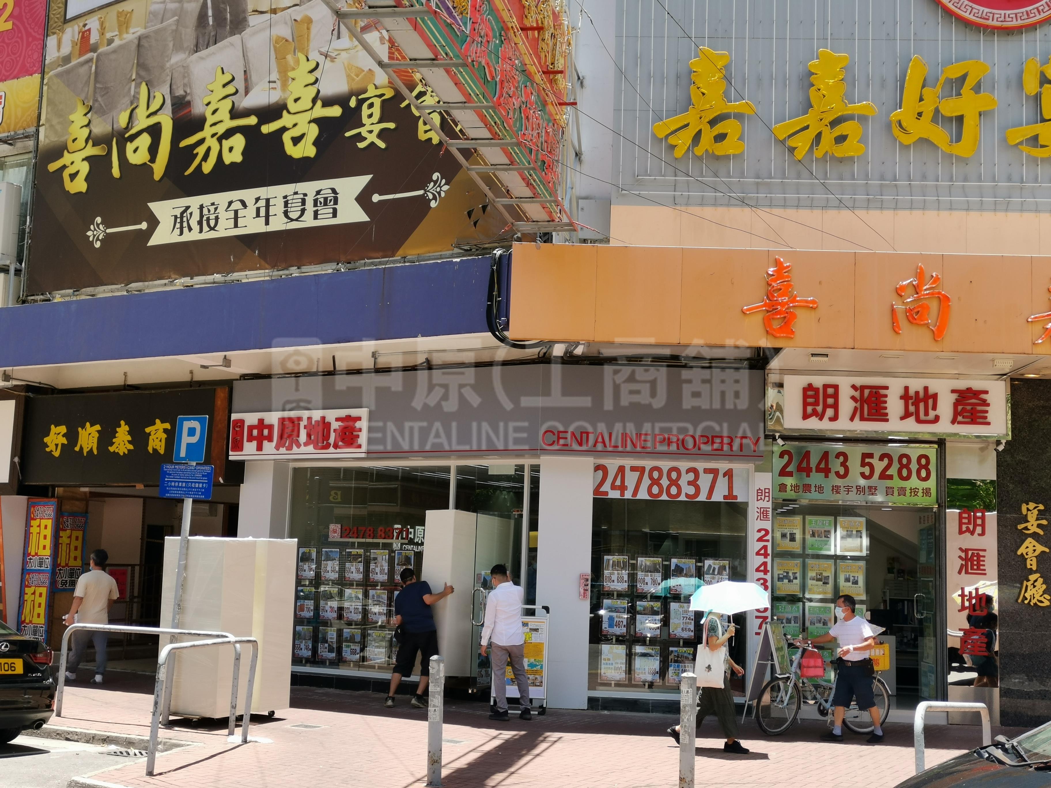 元朗西菁街的相片資料｜商舖樓盤｜中原工商舖